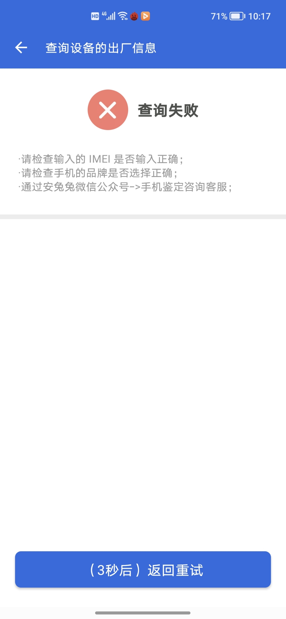 Screenshot_20210903_221727.jpg
