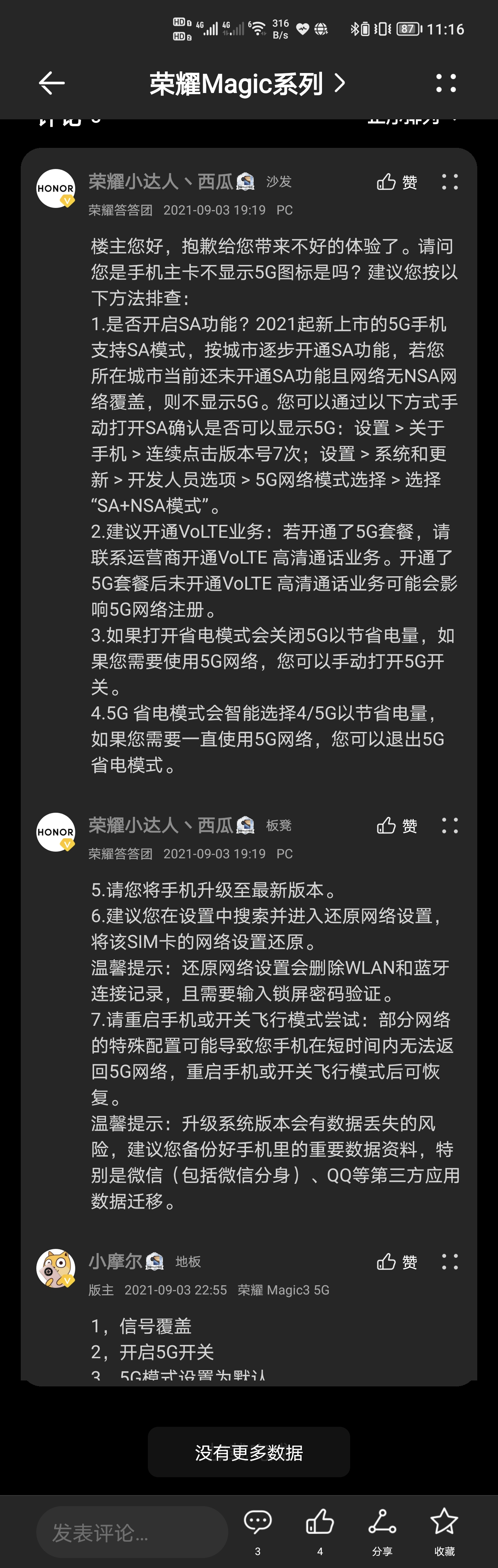 Screenshot_20210903_231640.jpg
