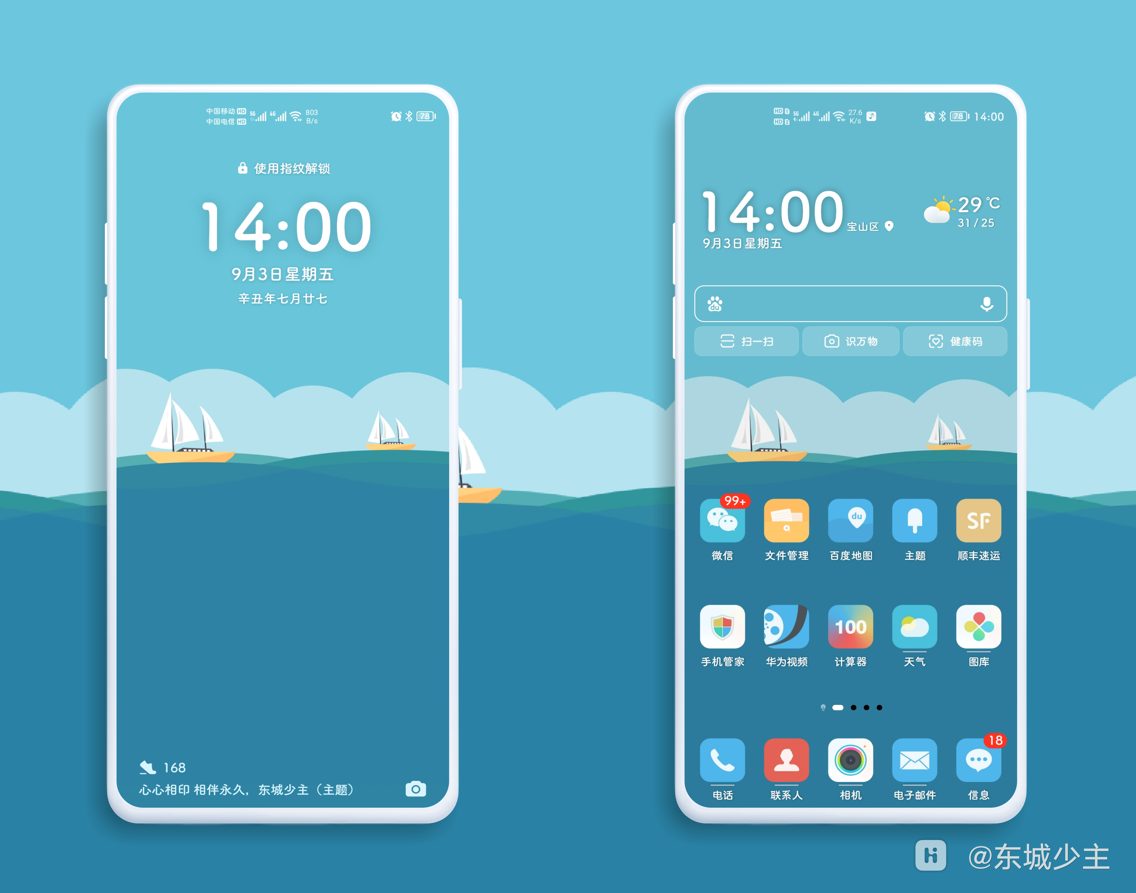 HiShoot_20210903_142713.png