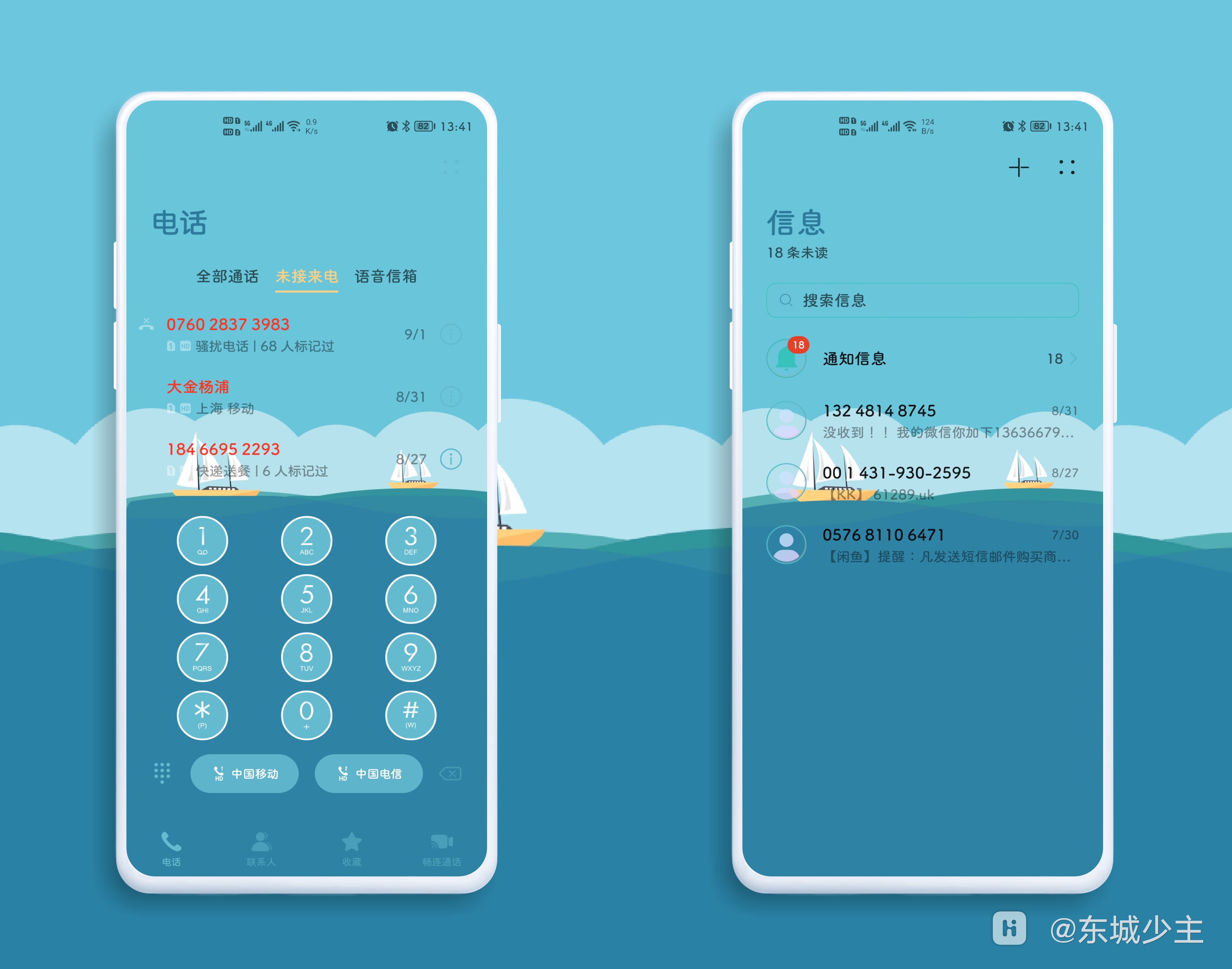 HiShoot_20210903_142939.png