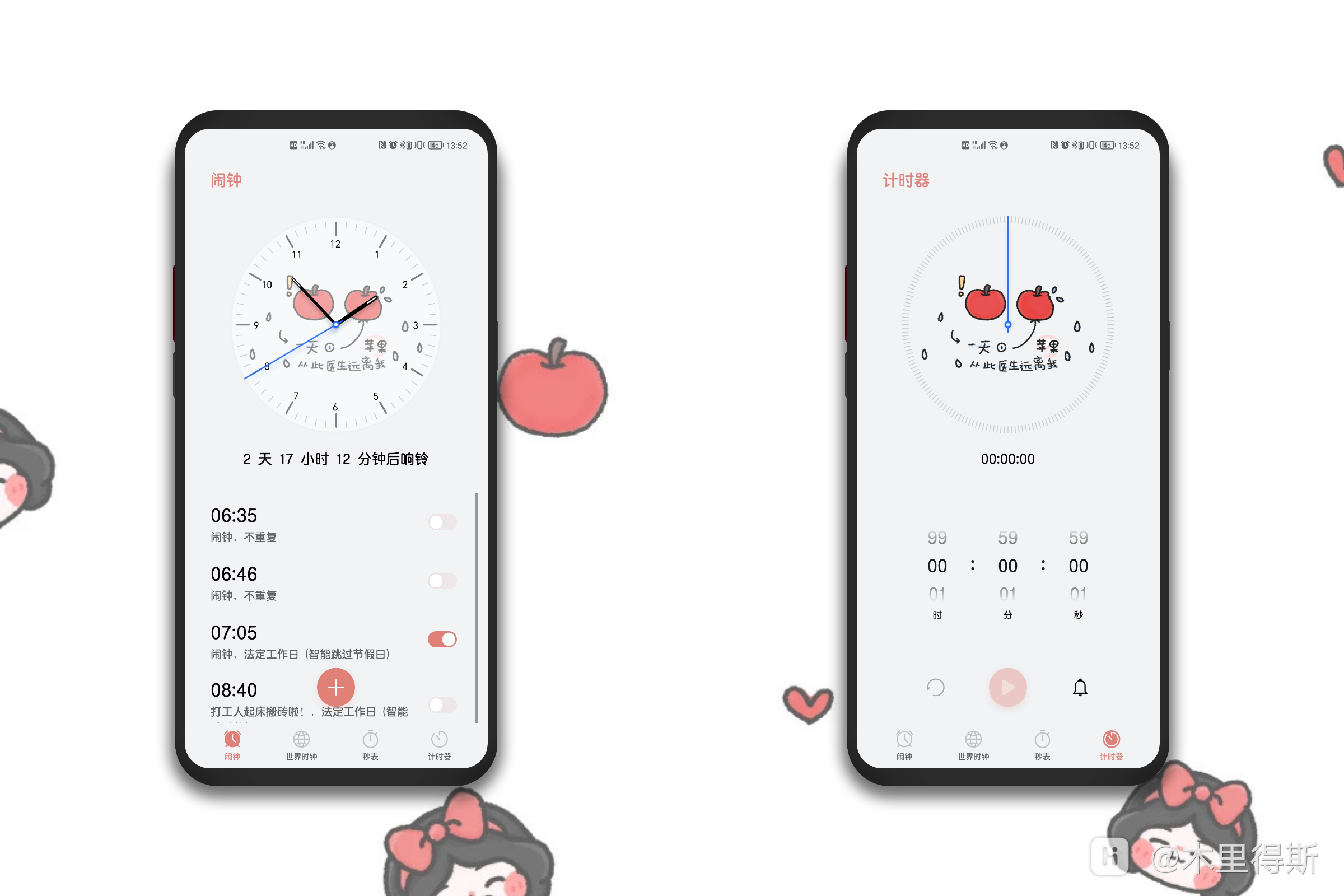HiShoot_20210903_135707.png