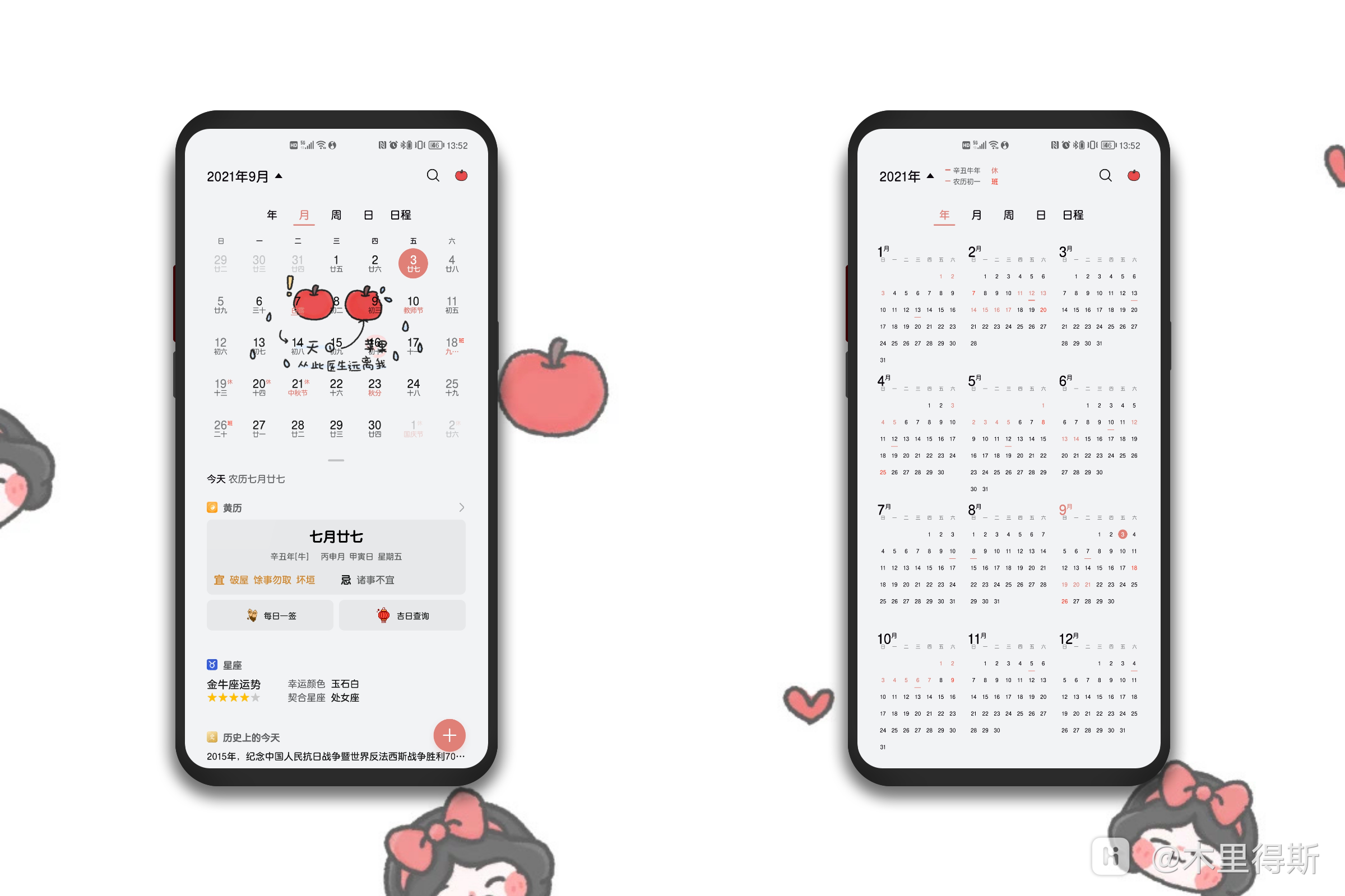 HiShoot_20210903_135716.png