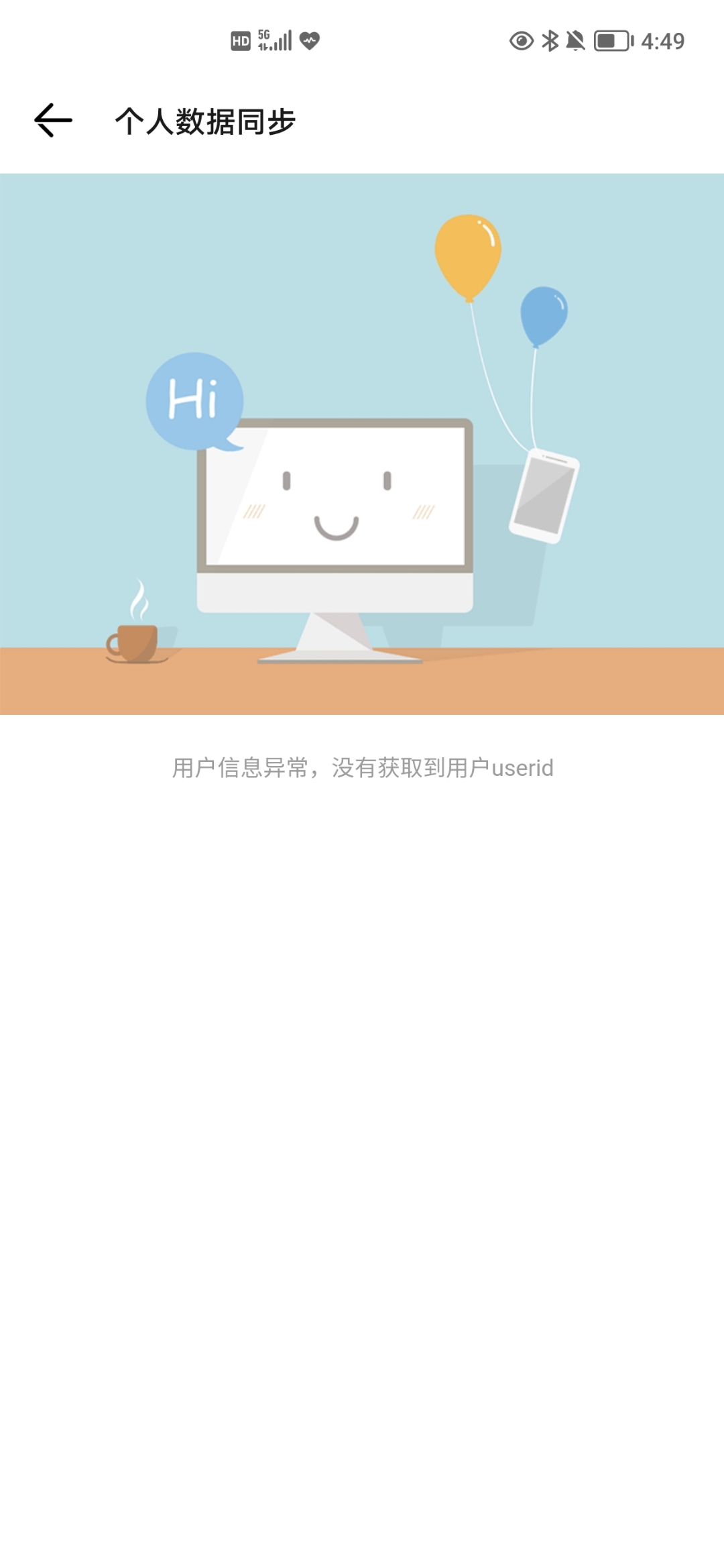 Screenshot_20210904_044916.jpg