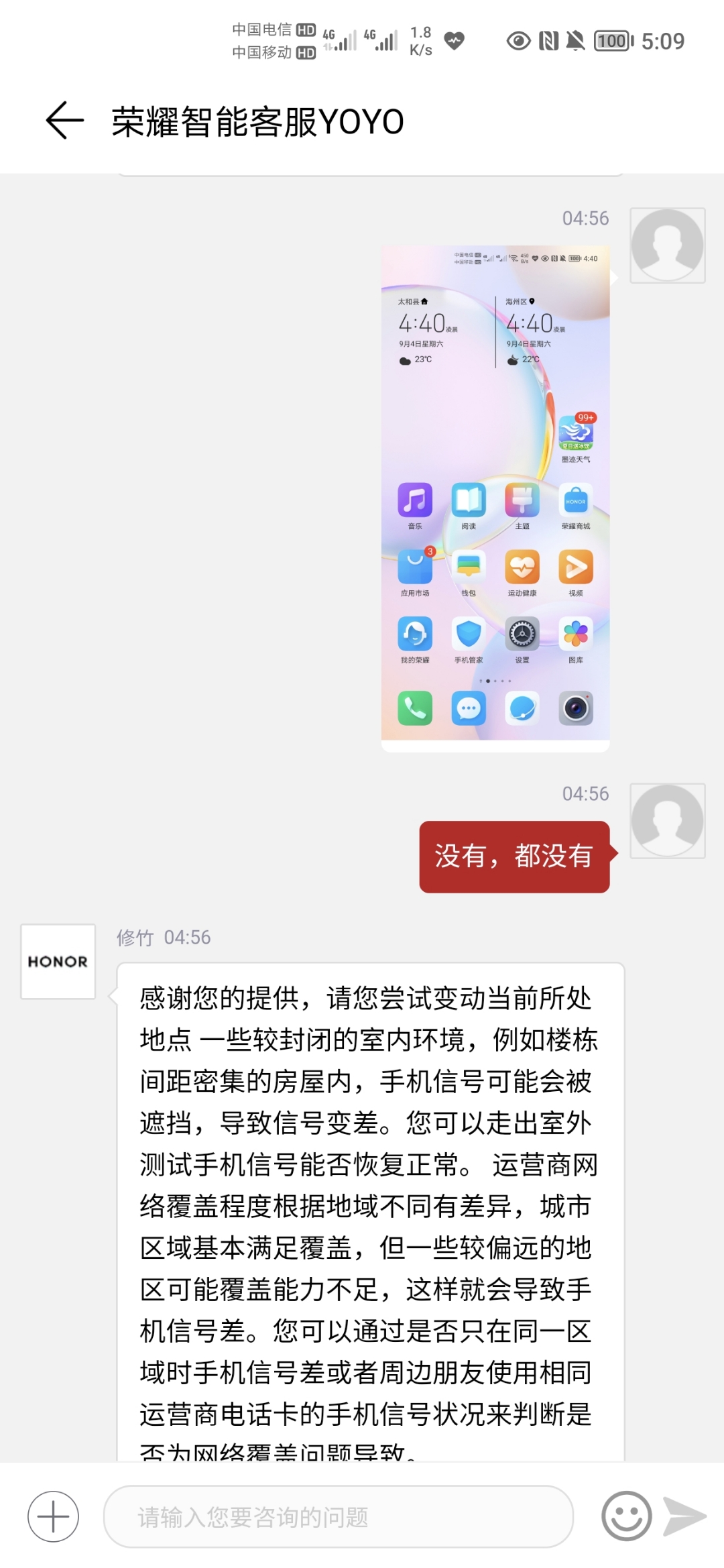 Screenshot_20210904_050910.jpg