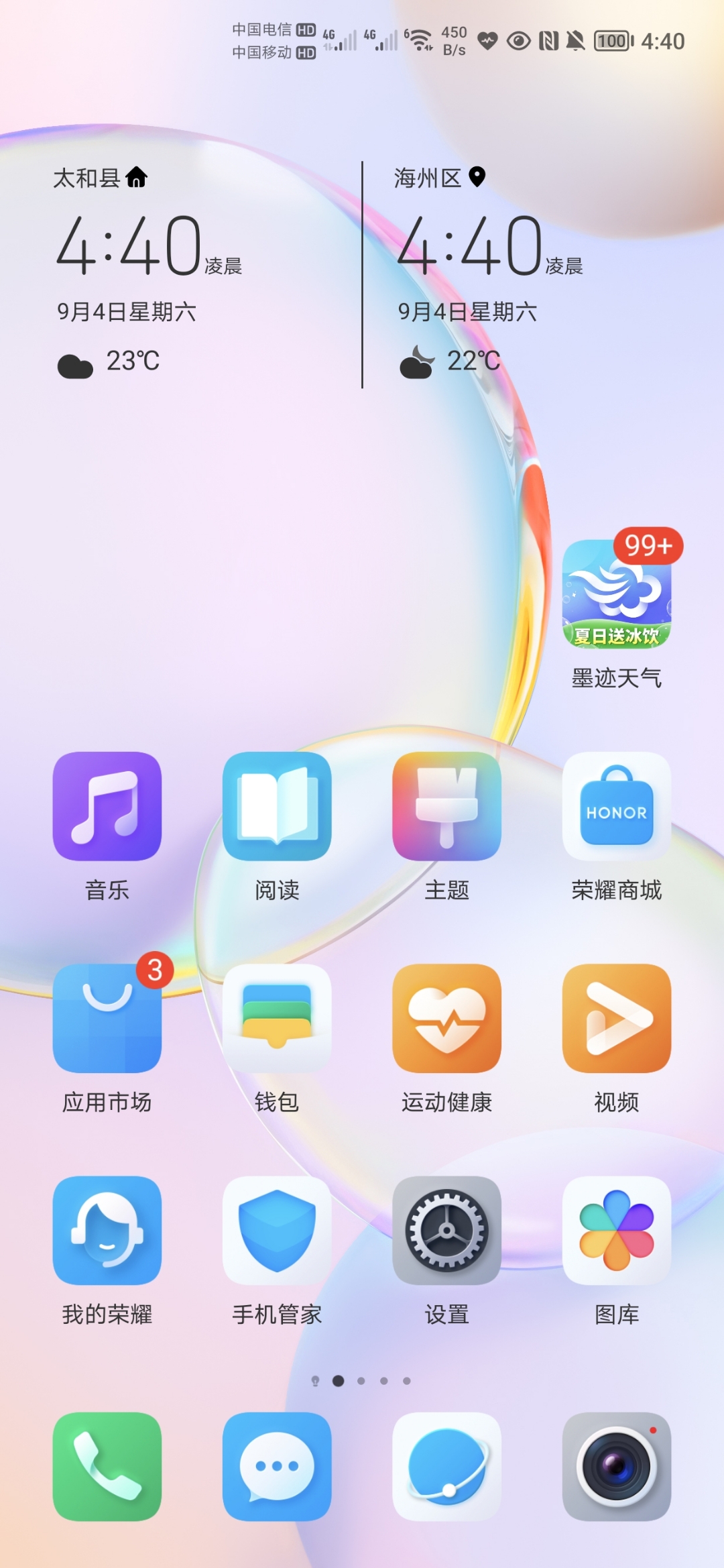Screenshot_20210904_044011.jpg