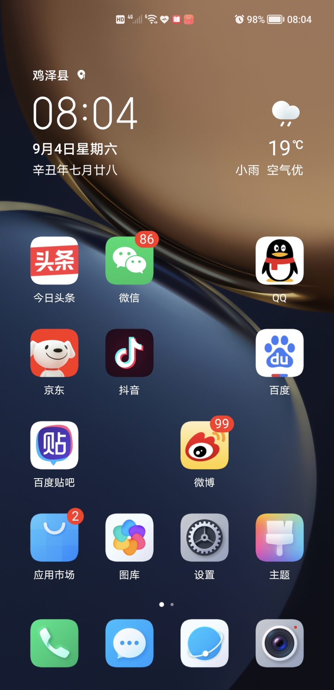 Screenshot_20210904_080405.jpg