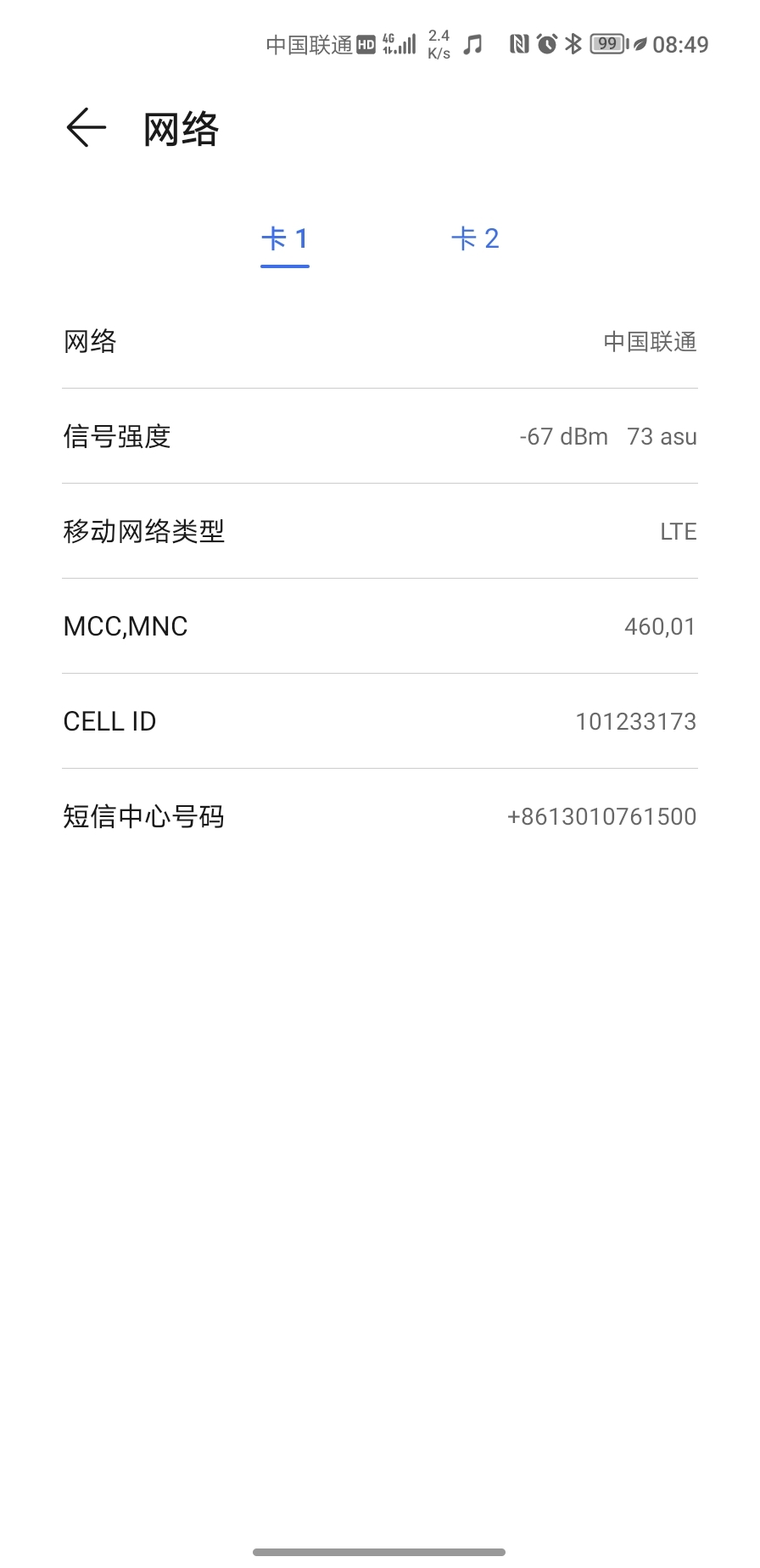 Screenshot_20210904_084925.jpg