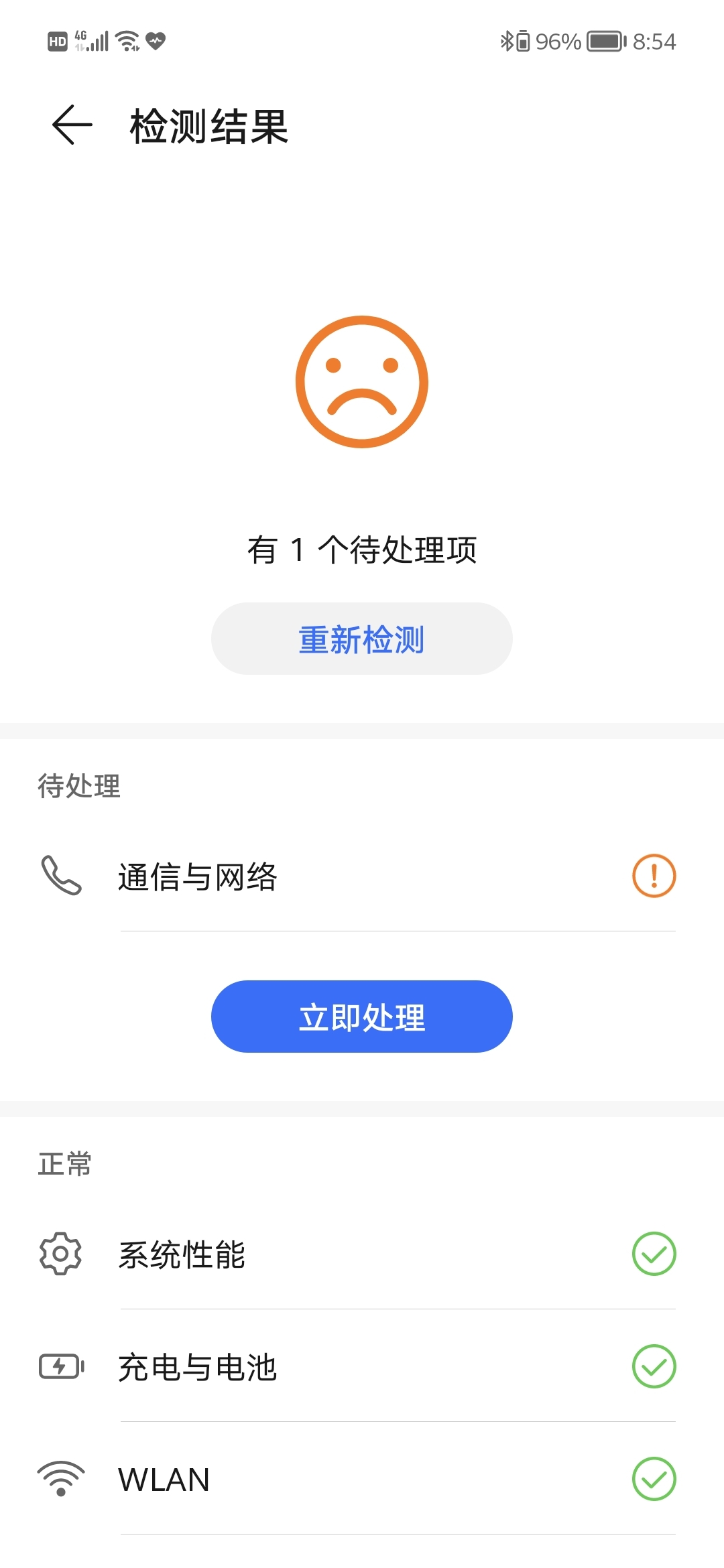 Screenshot_20210904_085458.jpg