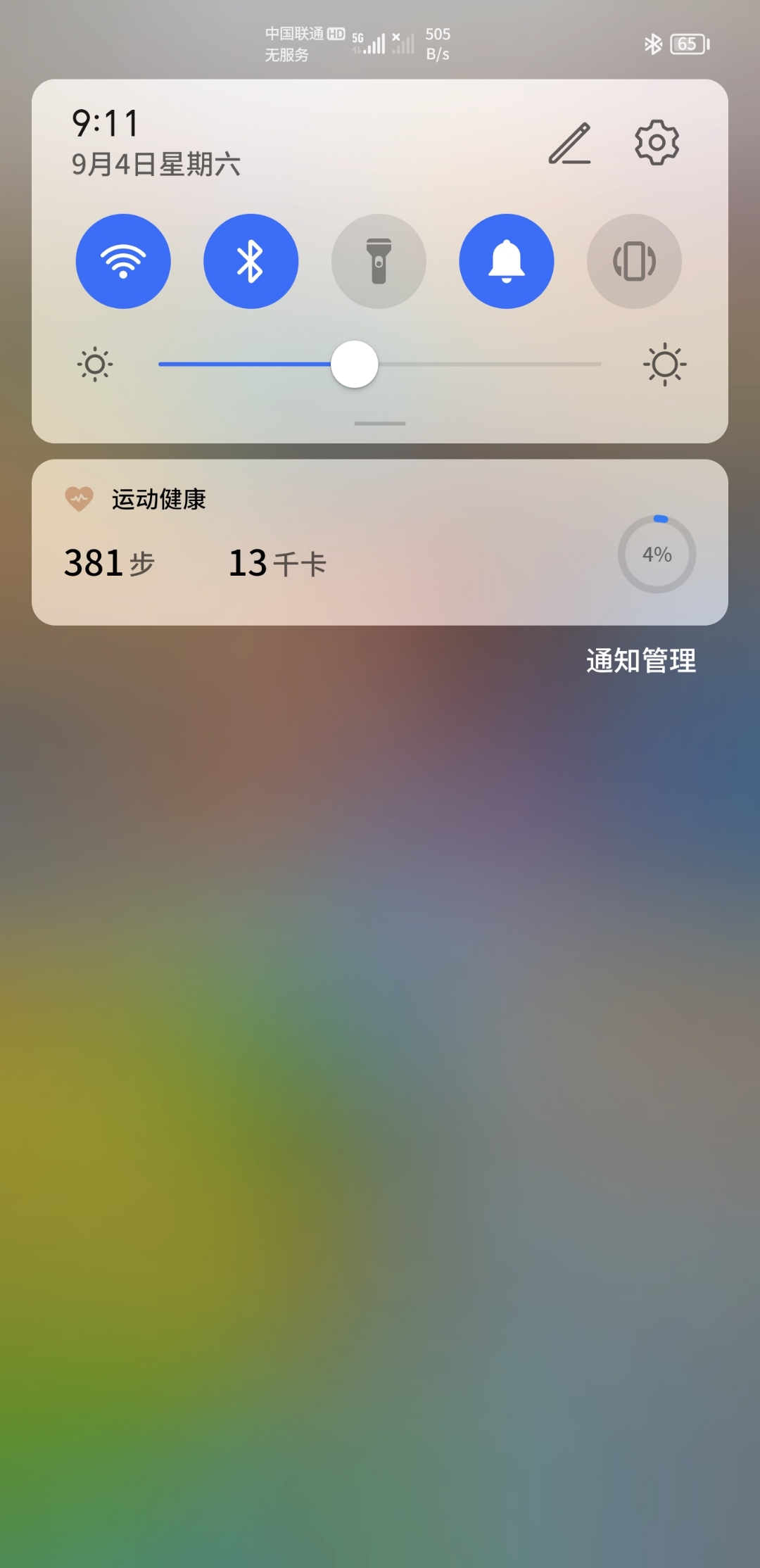 Screenshot_20210904_091151.jpg