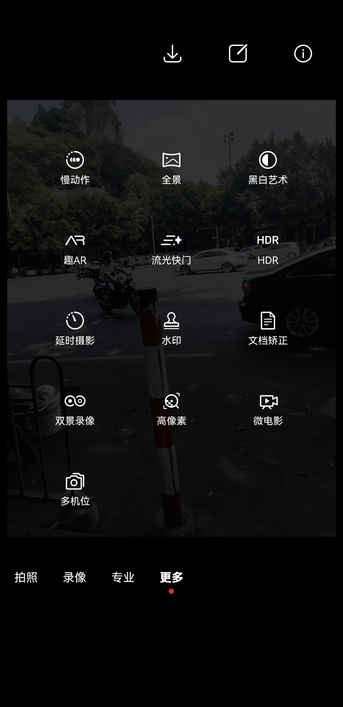 Screenshot_20210904_110739_com.huawei.camera.jpg