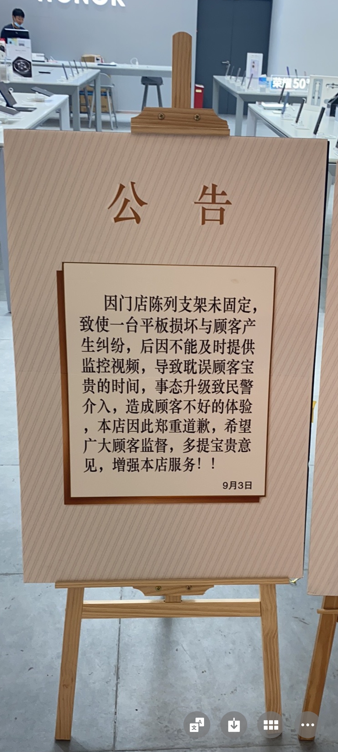 Screenshot_20210904_114727_com.tencent.mm.jpg