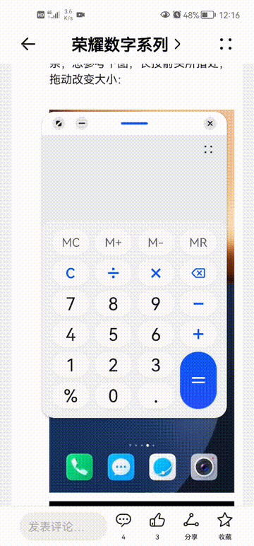 1630729139331.gif