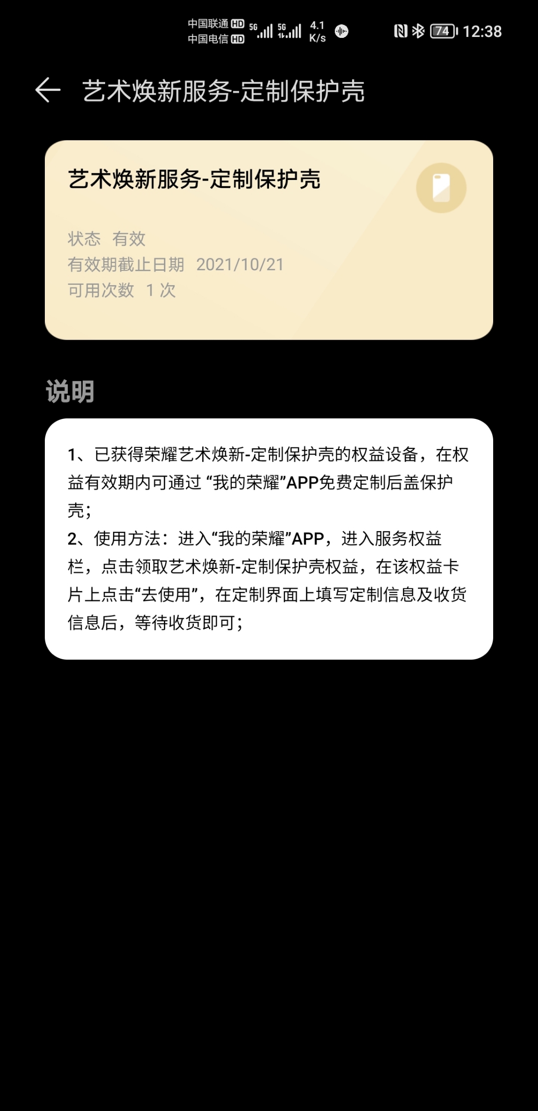 Screenshot_20210904_123815.jpg