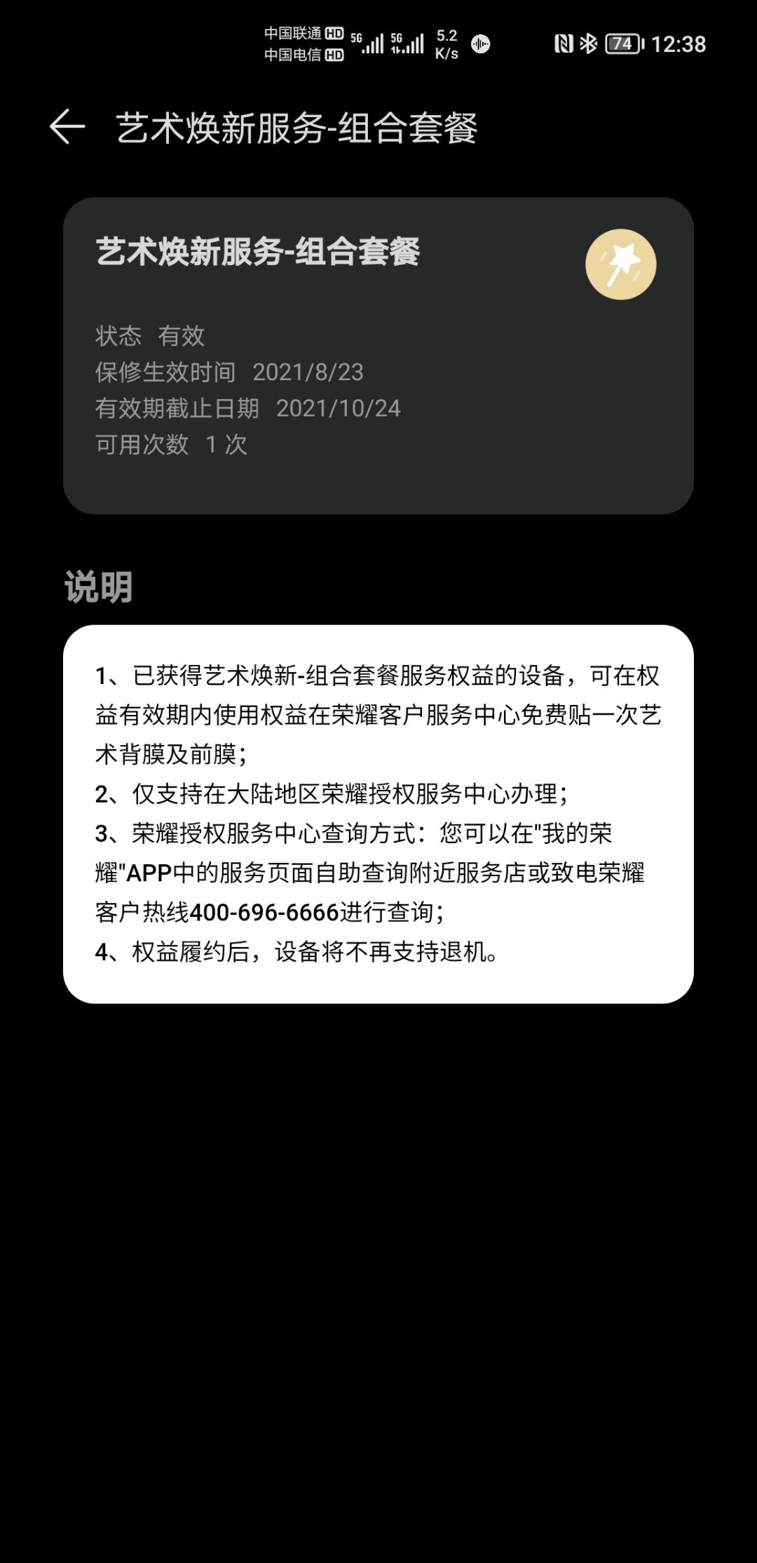 Screenshot_20210904_123812.jpg
