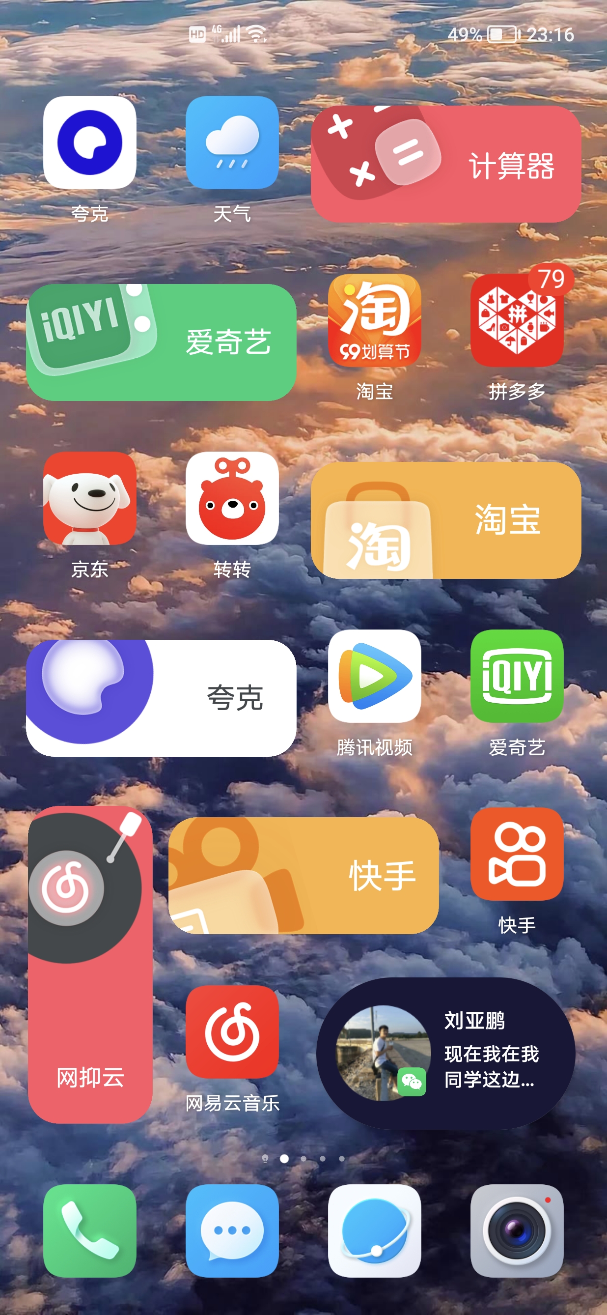 Screenshot_20210903_231625.jpg