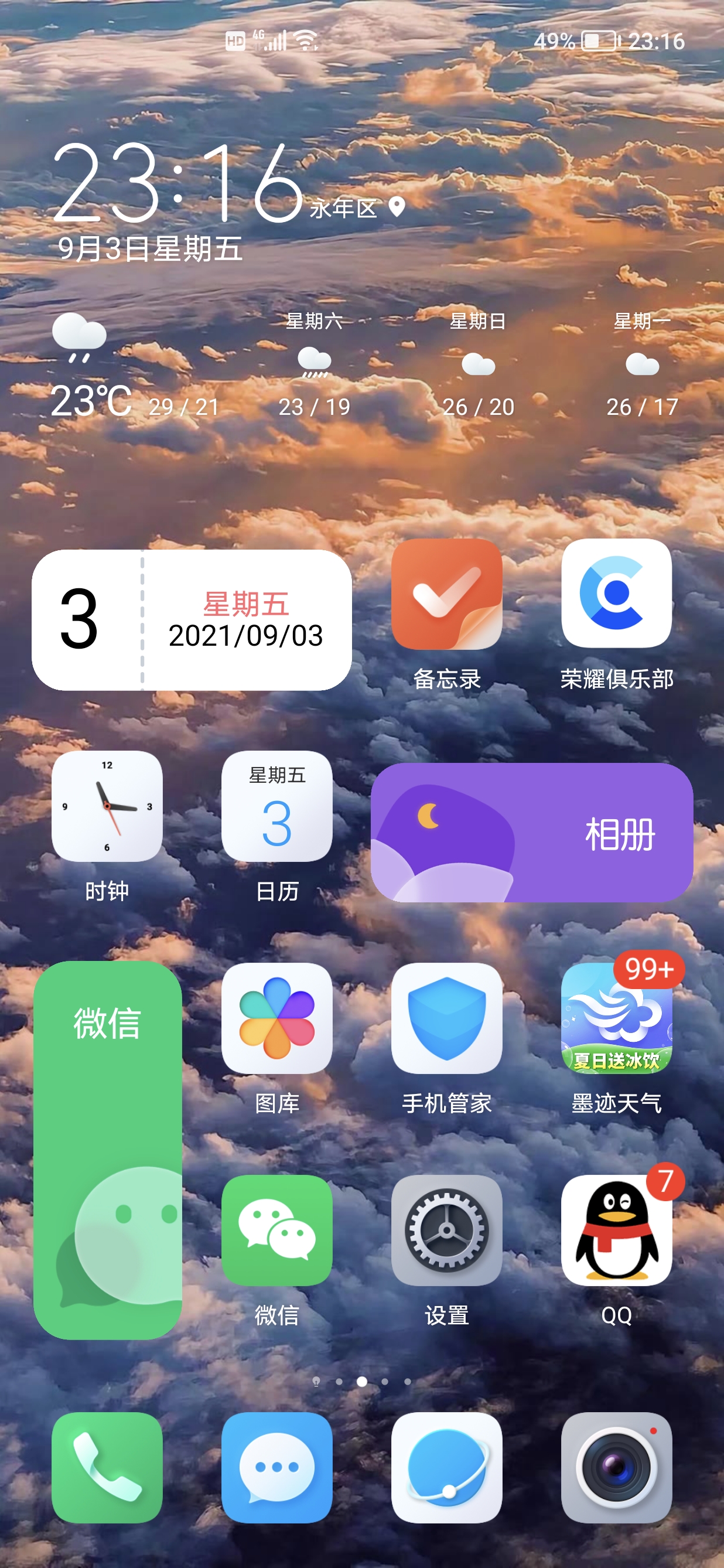 Screenshot_20210903_231627.jpg