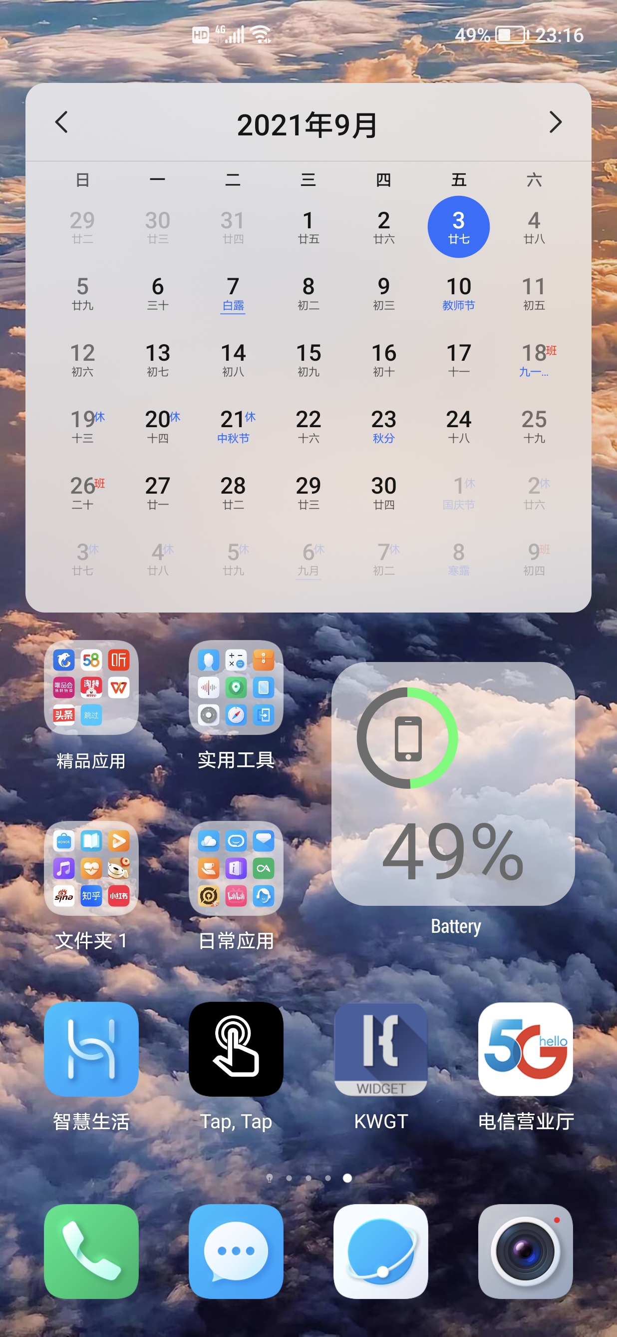 Screenshot_20210903_231632.jpg