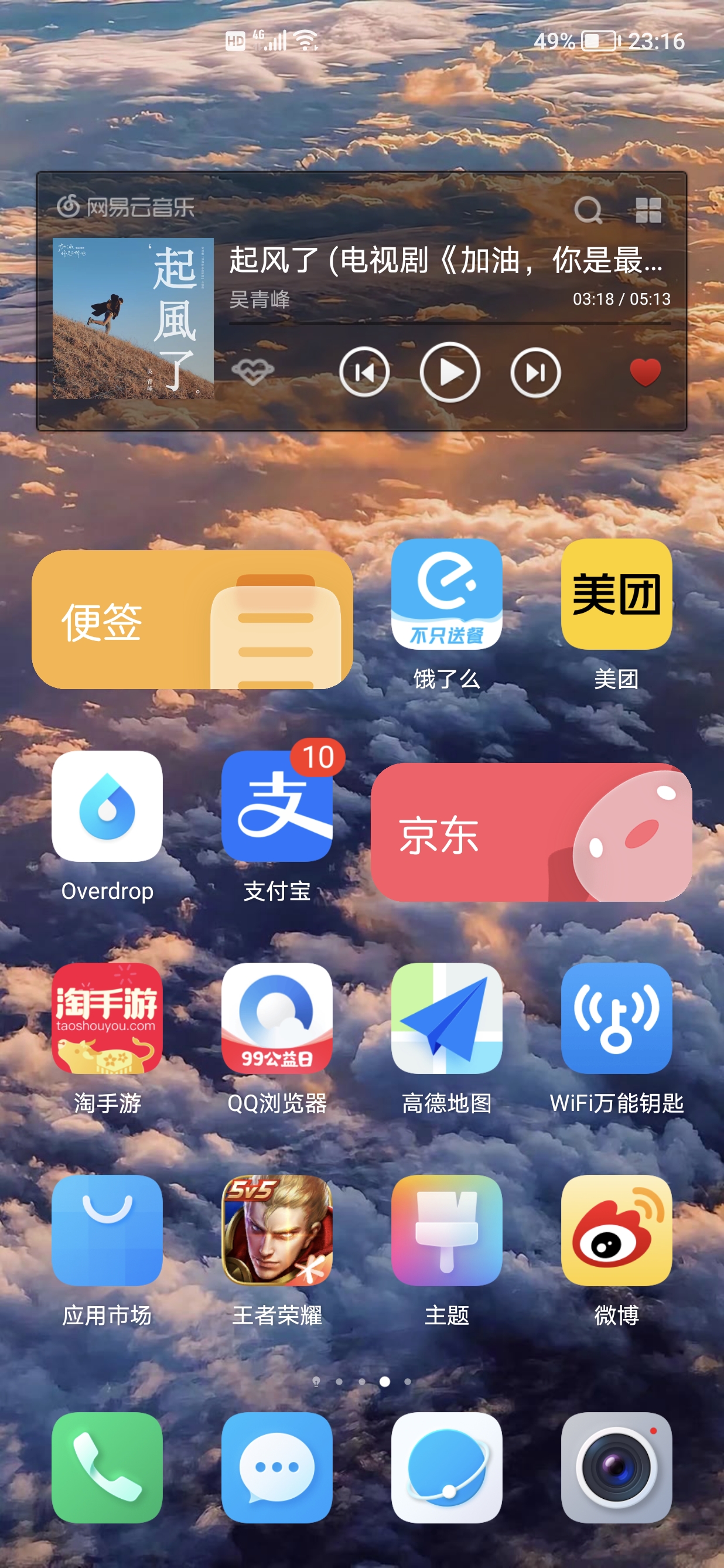 Screenshot_20210903_231629.jpg