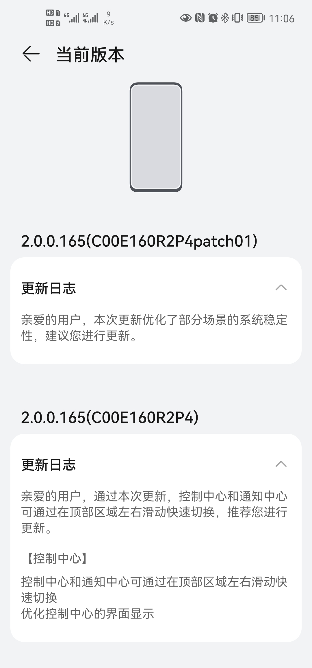 Screenshot_20210904_110658_com.huawei.android.hwouc.jpg