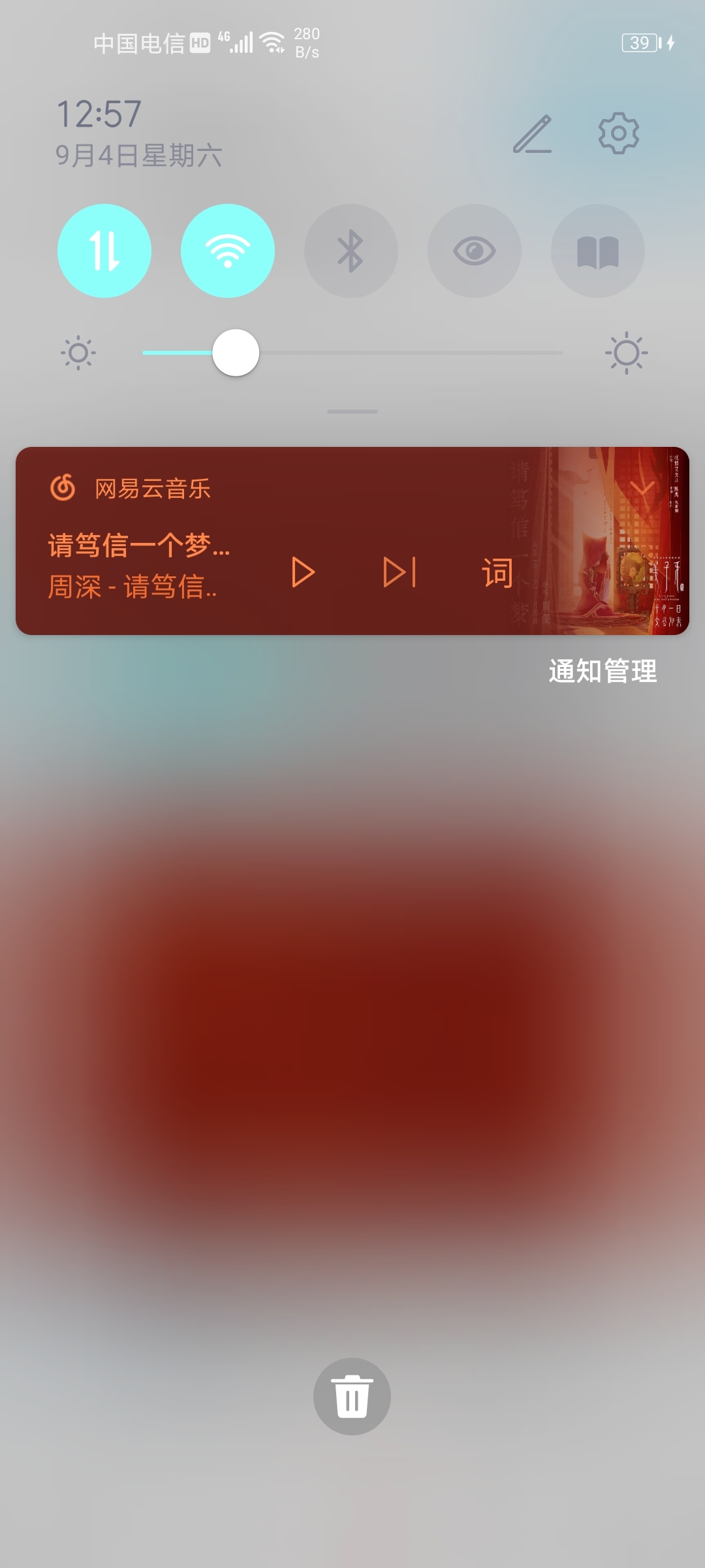 Screenshot_20210904_125759_com.honor.club.jpg