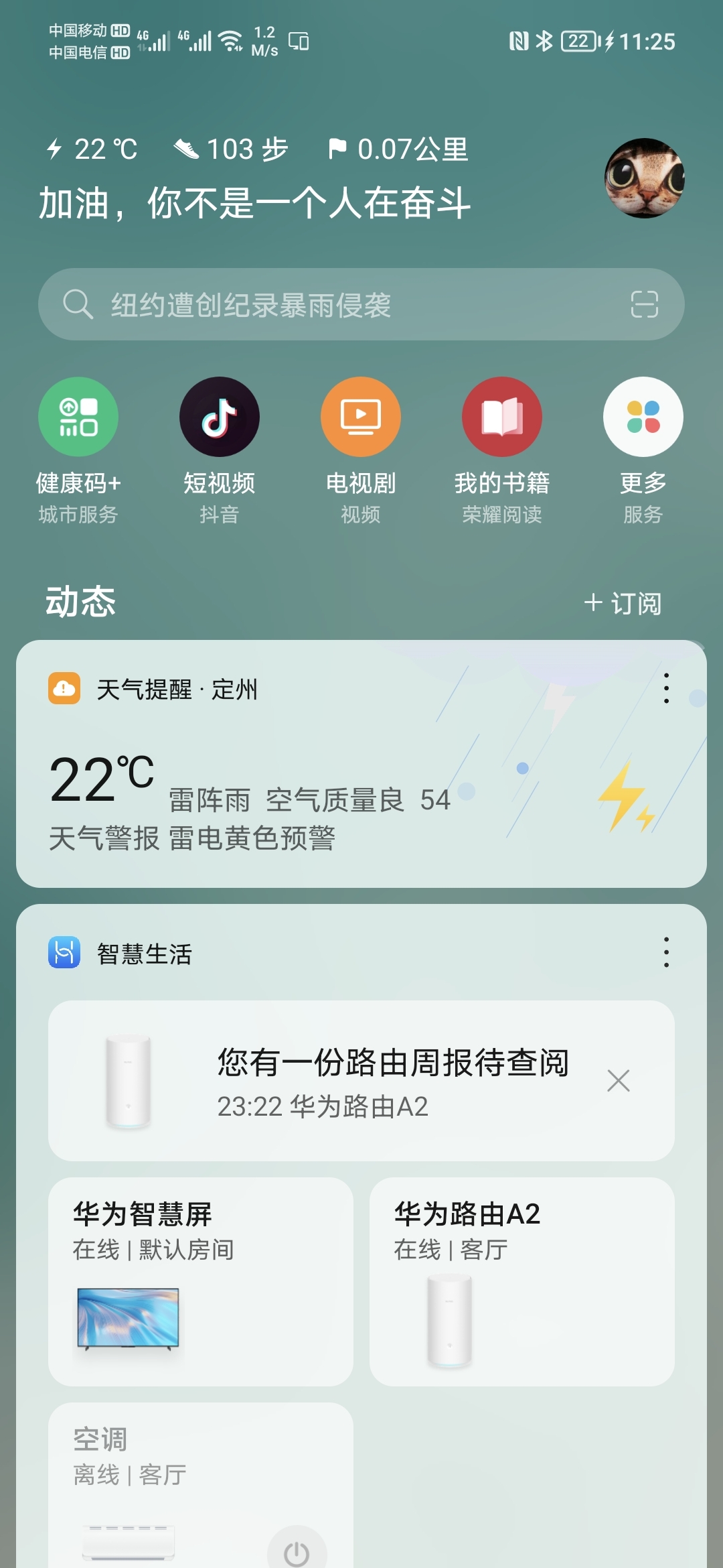 Screenshot_20210904_112549.jpg