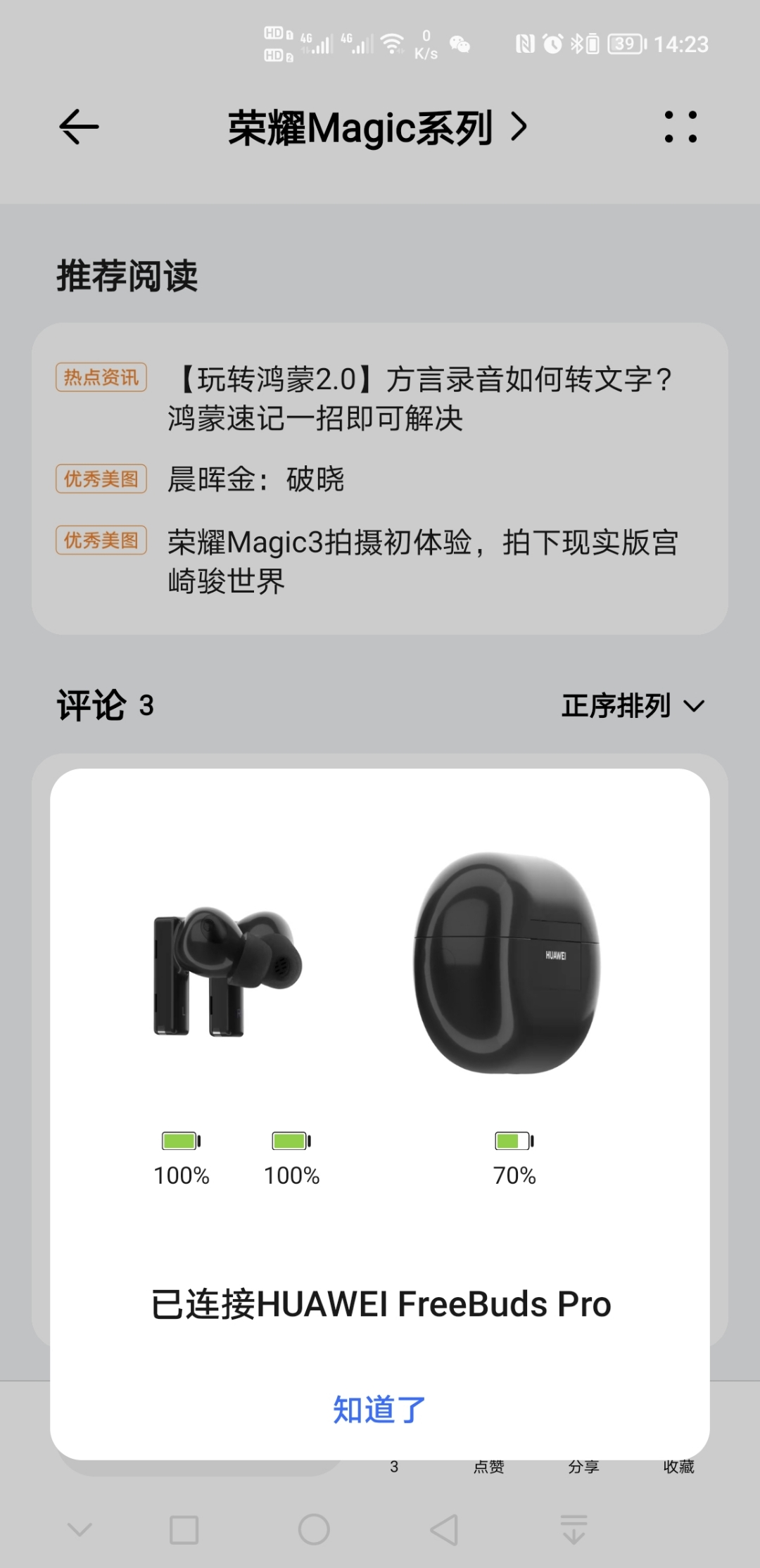 Screenshot_20210904_142327.jpg