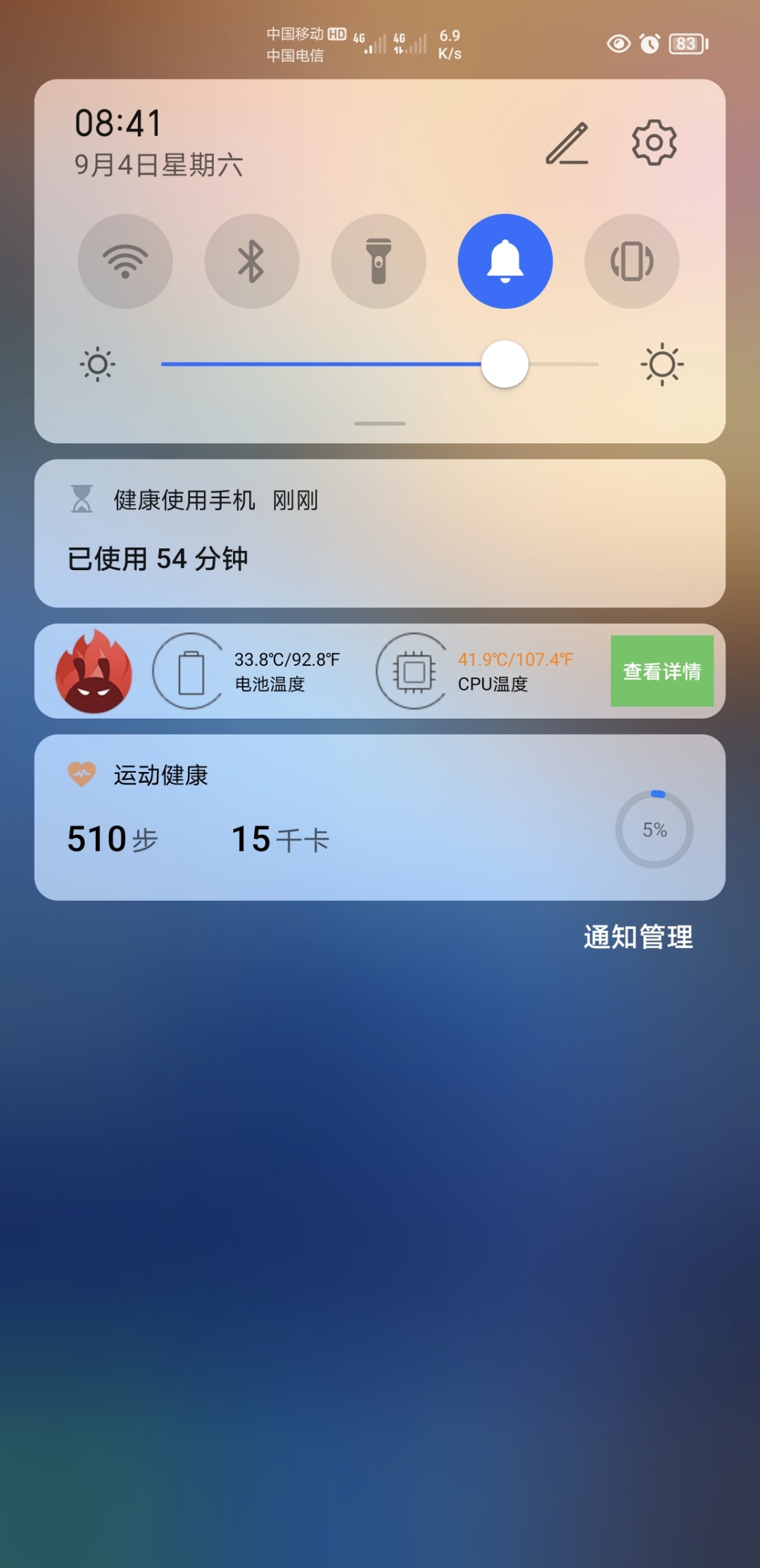 Screenshot_20210904_084112.jpg
