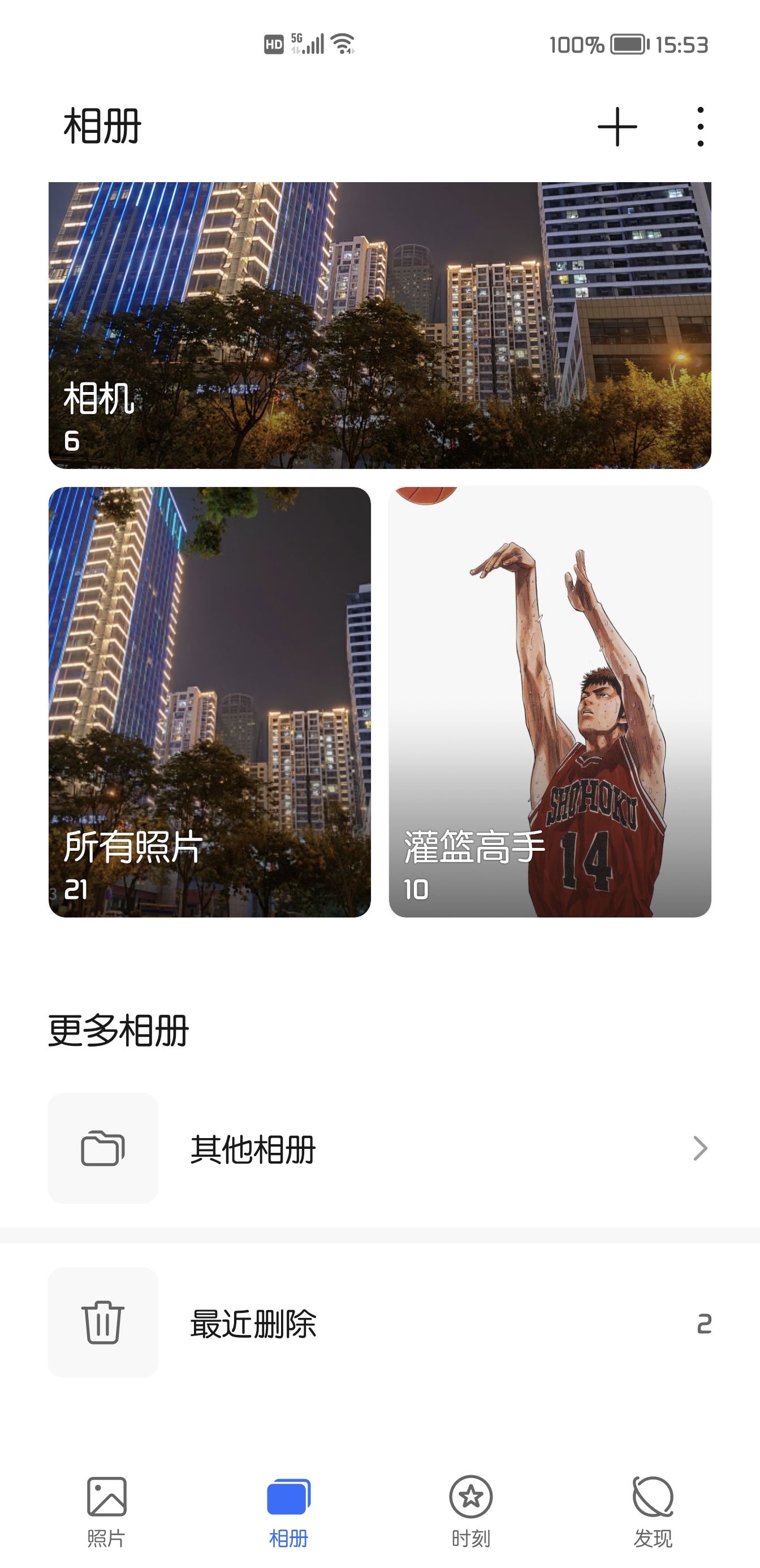Screenshot_20210904_155334.jpg