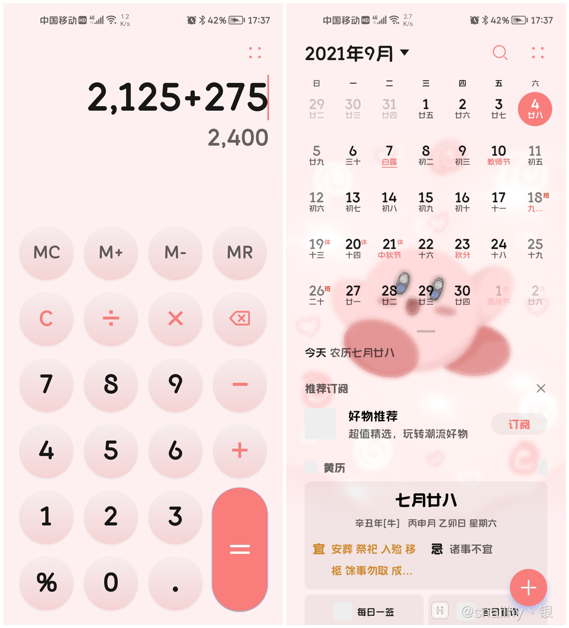 微信图片_202109041757372.jpg