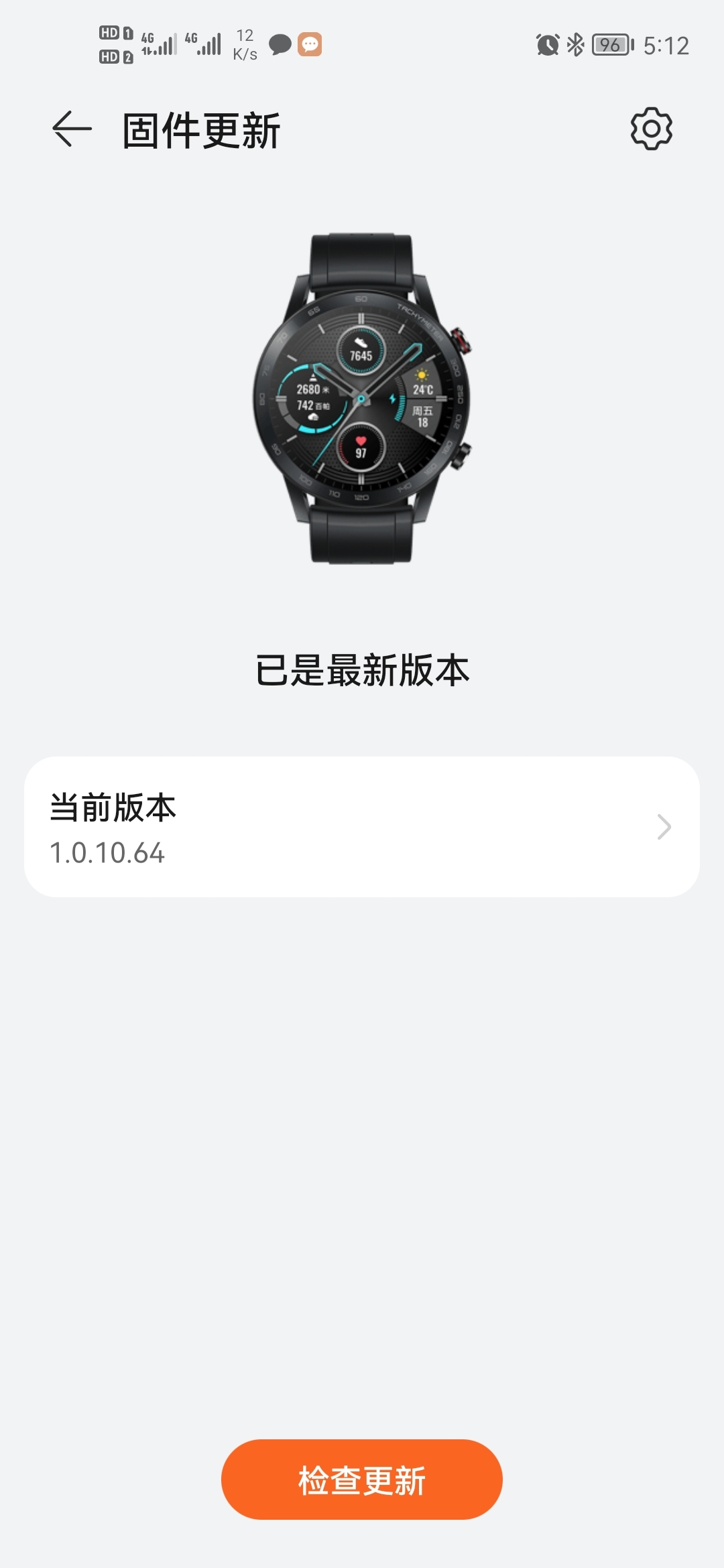 Screenshot_20210904_171243_com.huawei.health.jpg