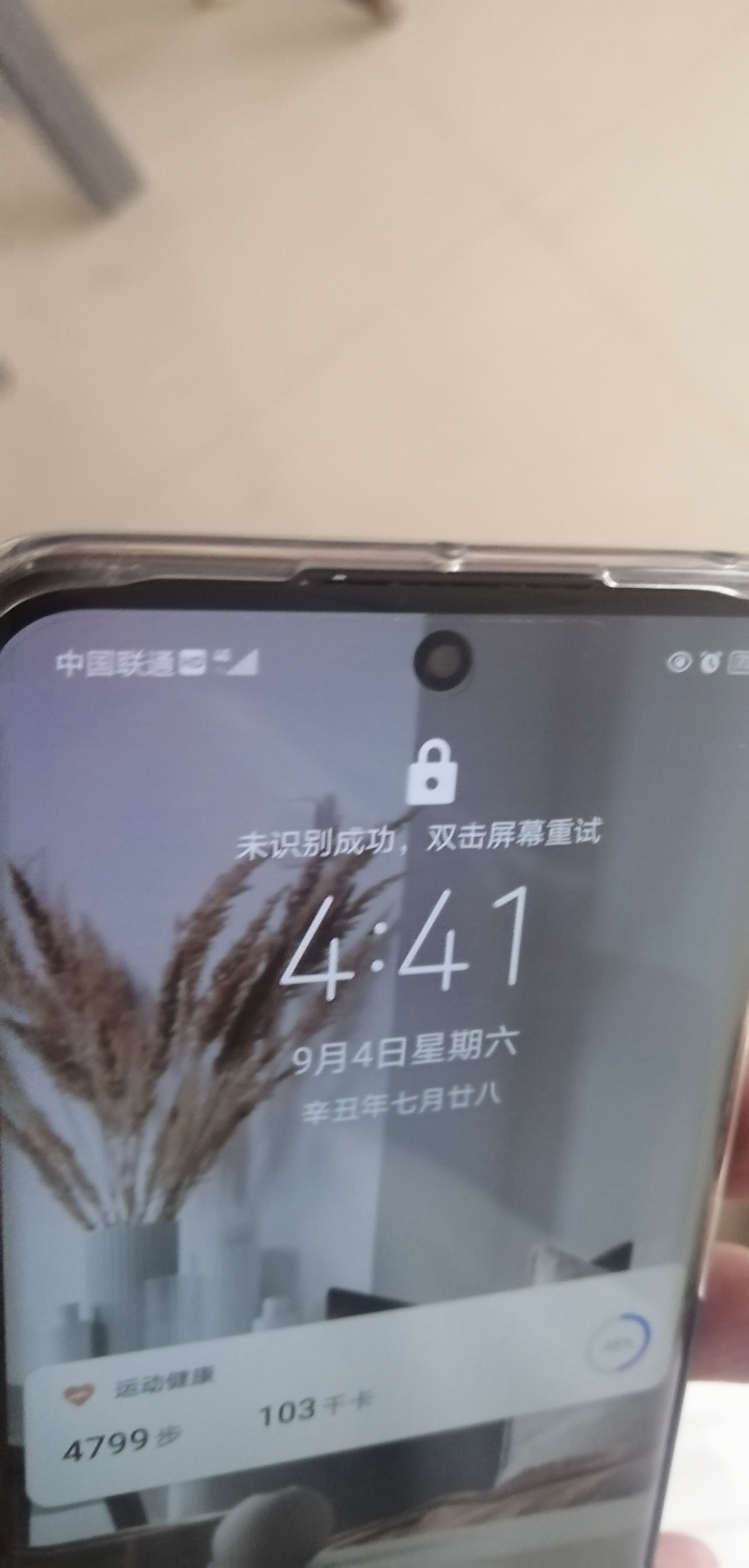 mmexport1630745009406.jpg