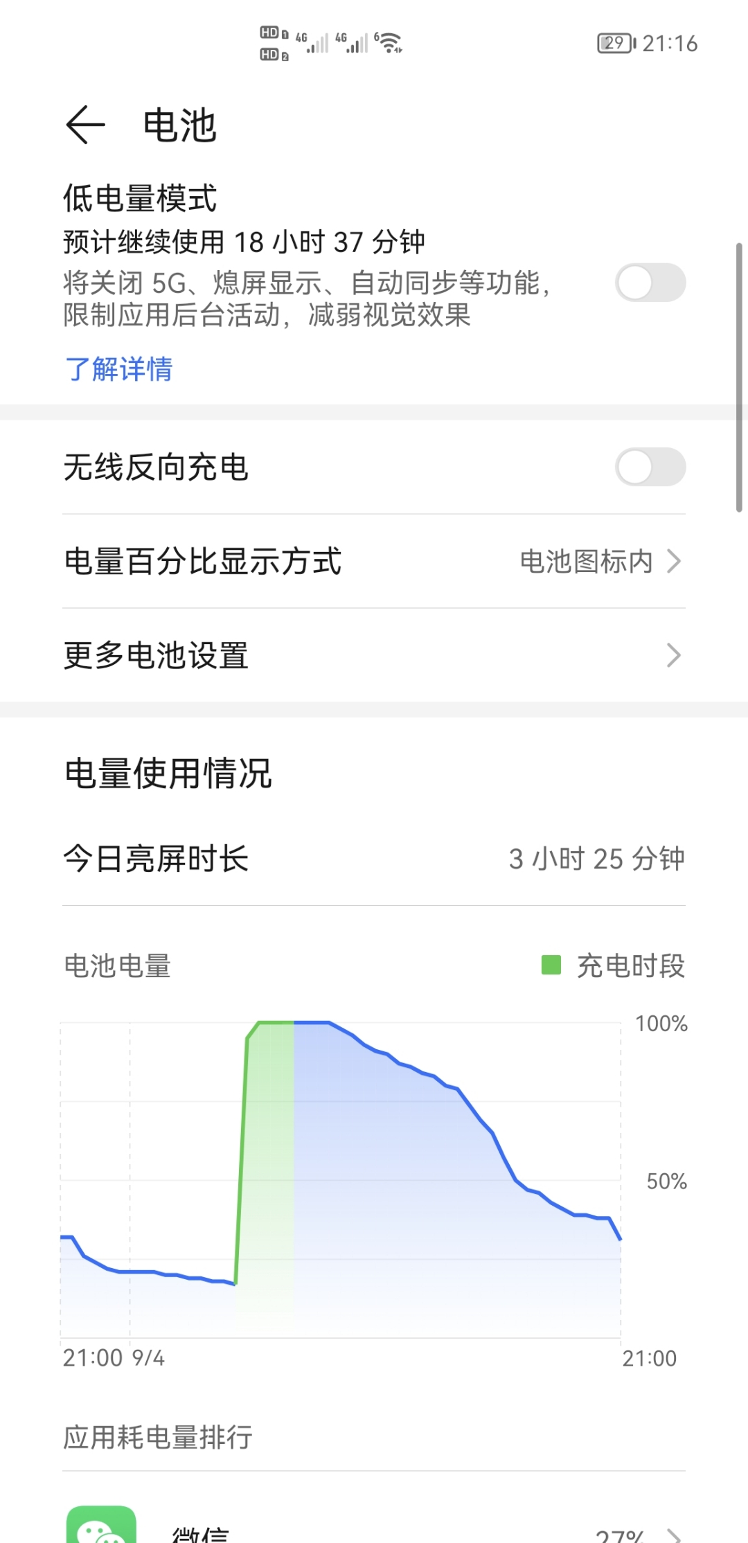 Screenshot_20210904_211658.jpg