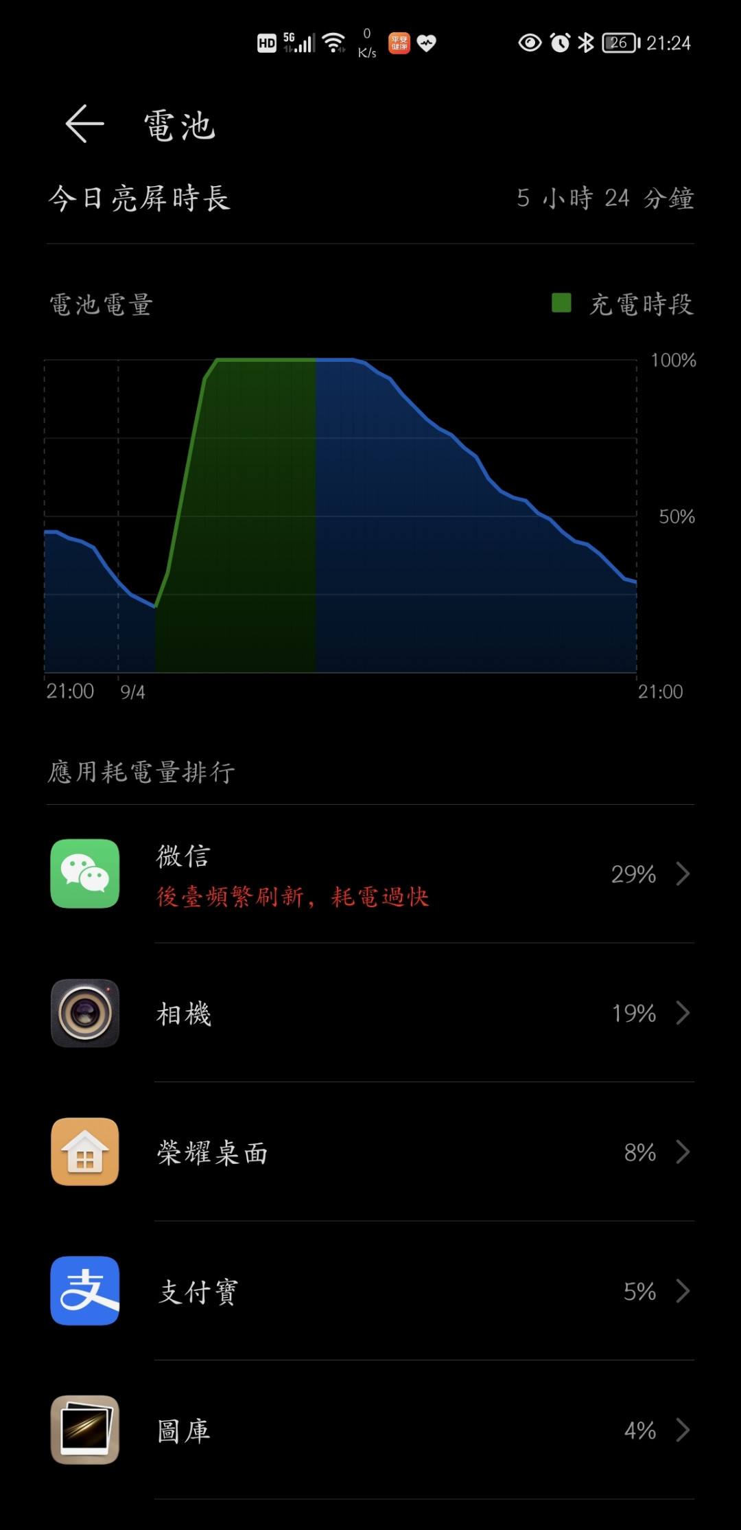 Screenshot_20210904_212402.jpg