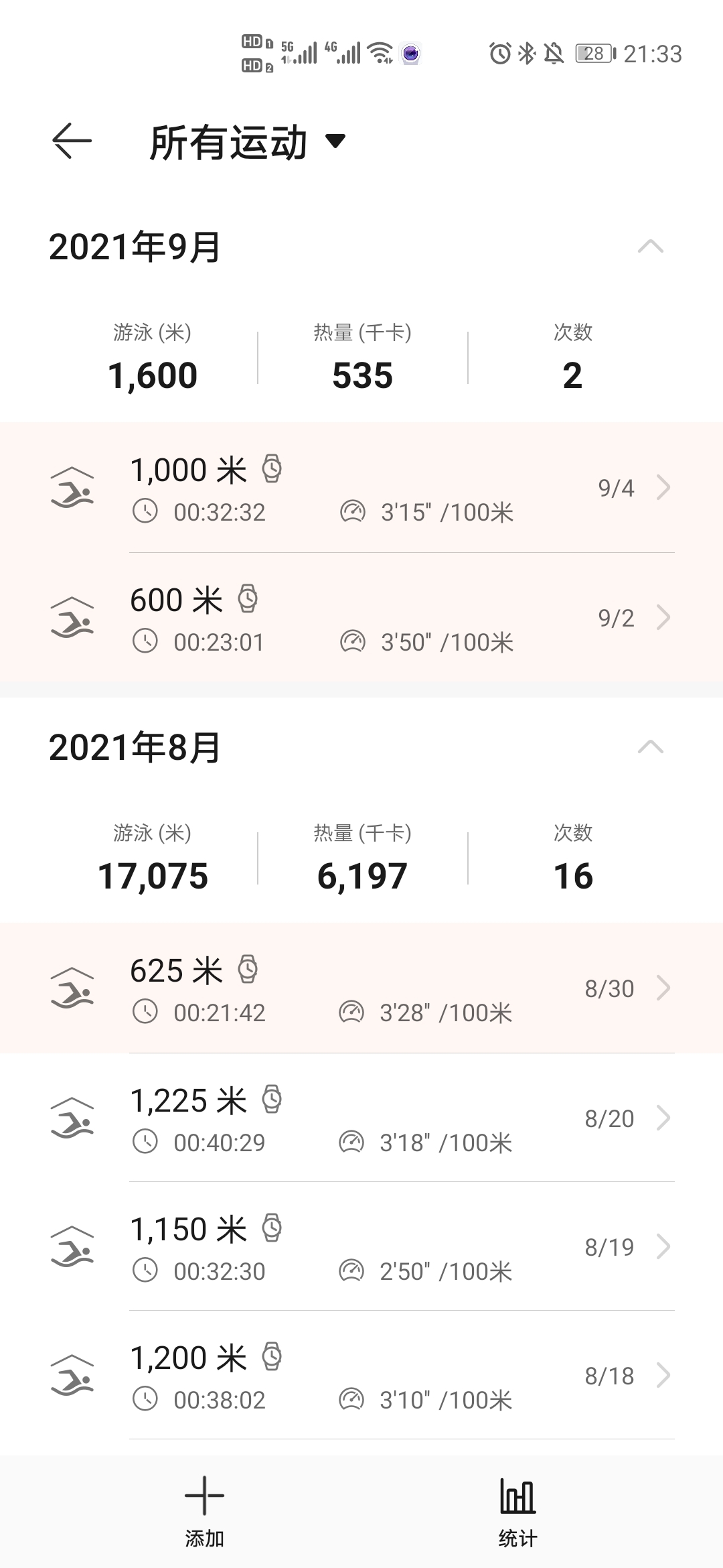 Screenshot_20210904_213316_com.huawei.health.jpg