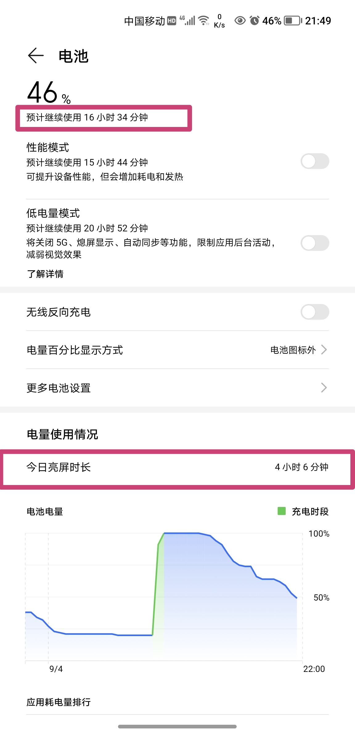 Screenshot_20210904_215007.jpg