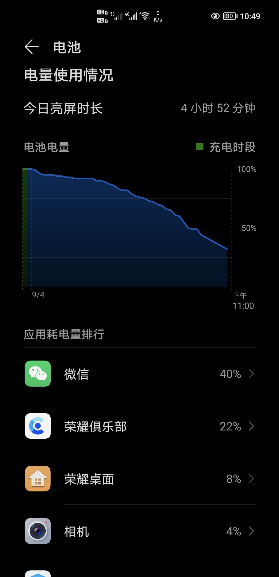 Screenshot_20210904_224924.jpg