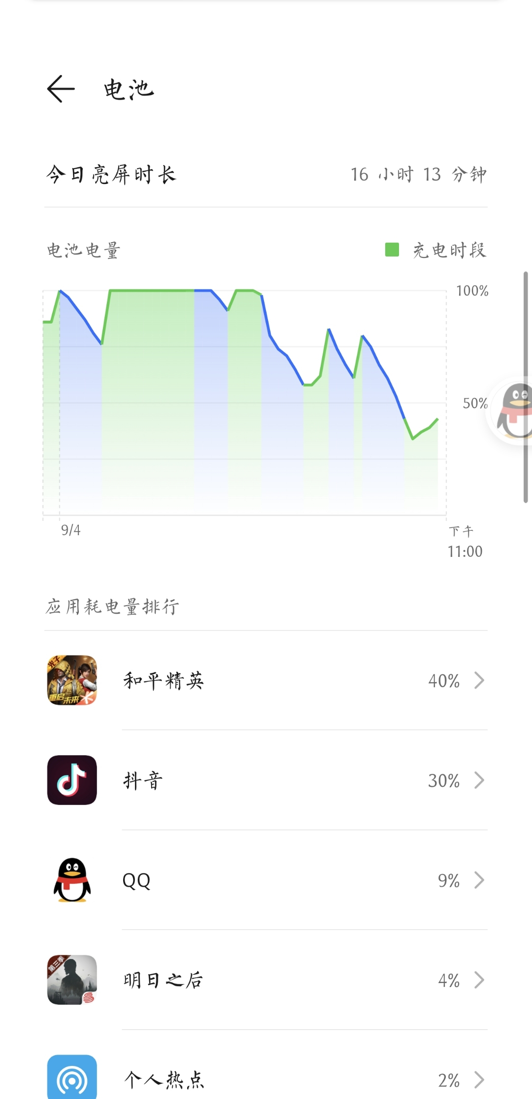 Screenshot_20210904_230021.jpg