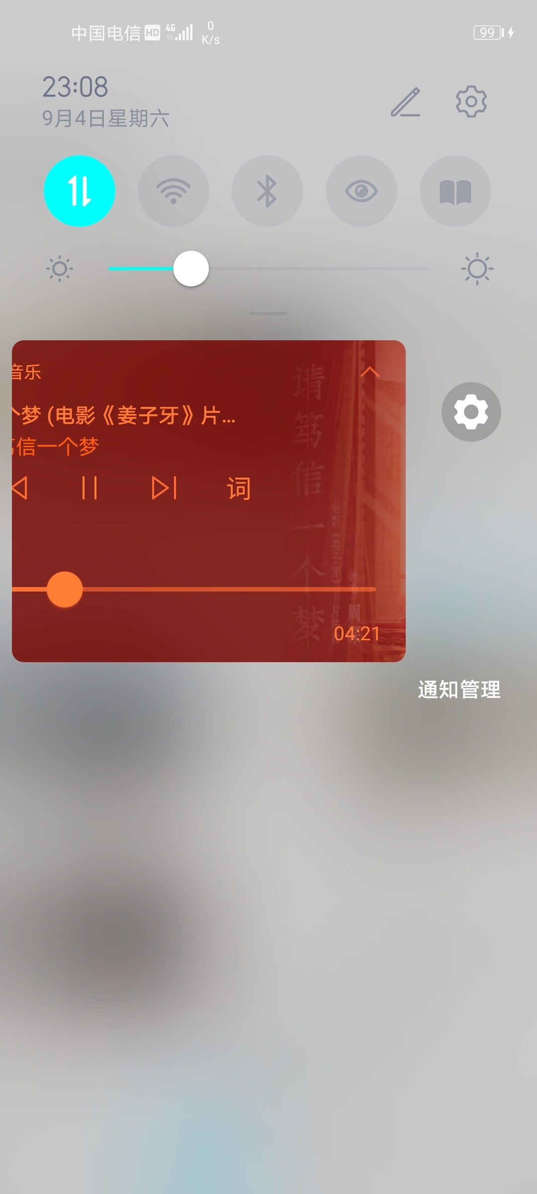 Screenshot_20210904_230832_com.huawei.photos.jpg