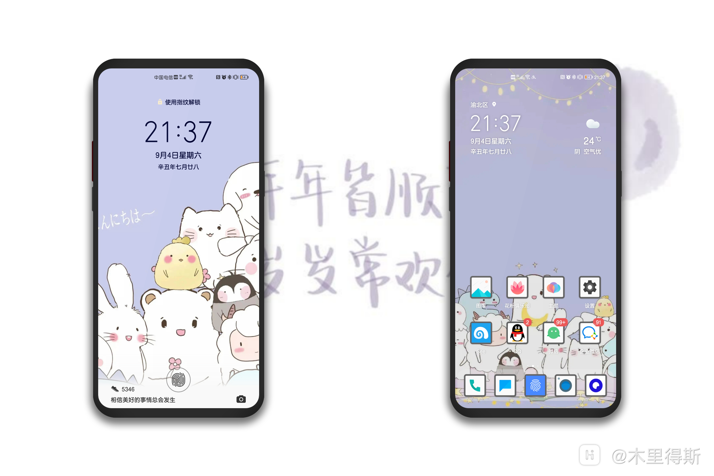 HiShoot_20210904_214229.png
