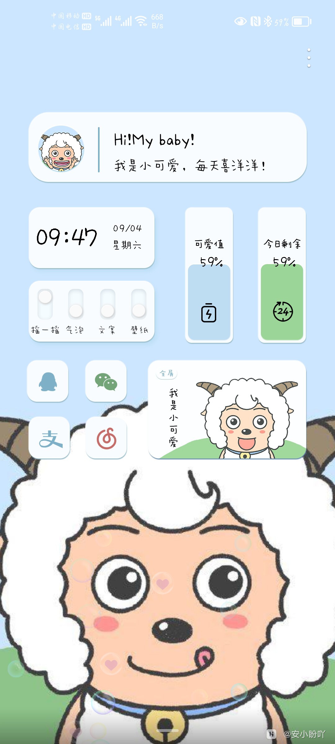 Screenshot_20210904_094726_com.android.keyguard.jpg