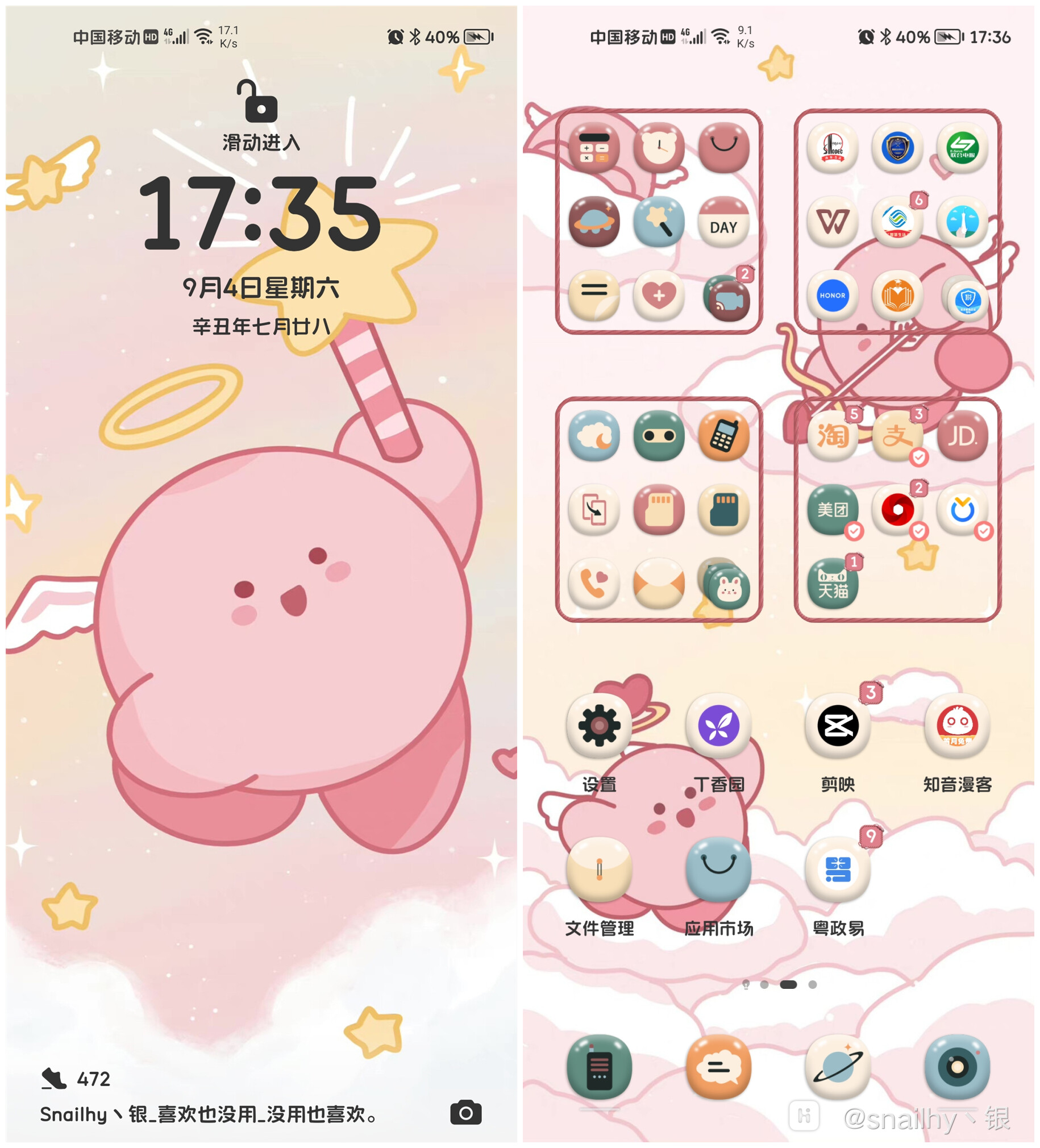 微信图片_202109041757378.jpg