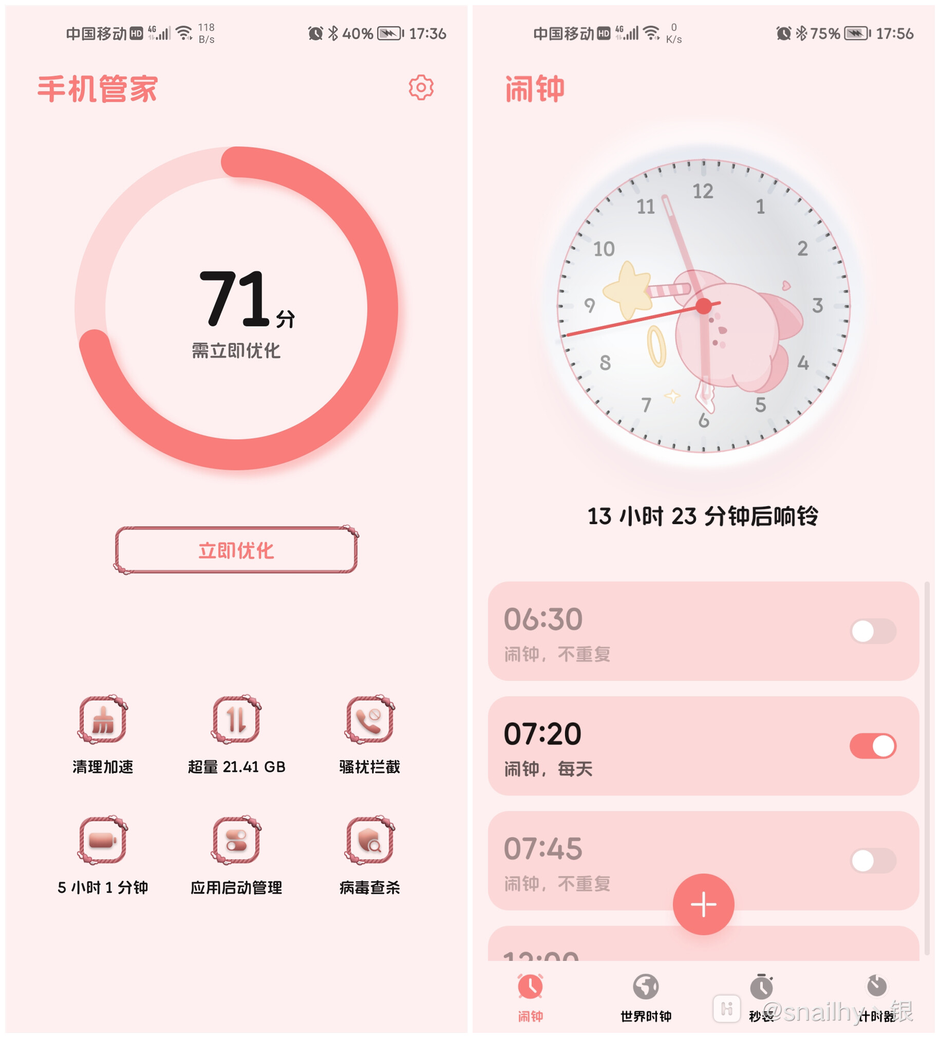 微信图片_202109041757376.jpg