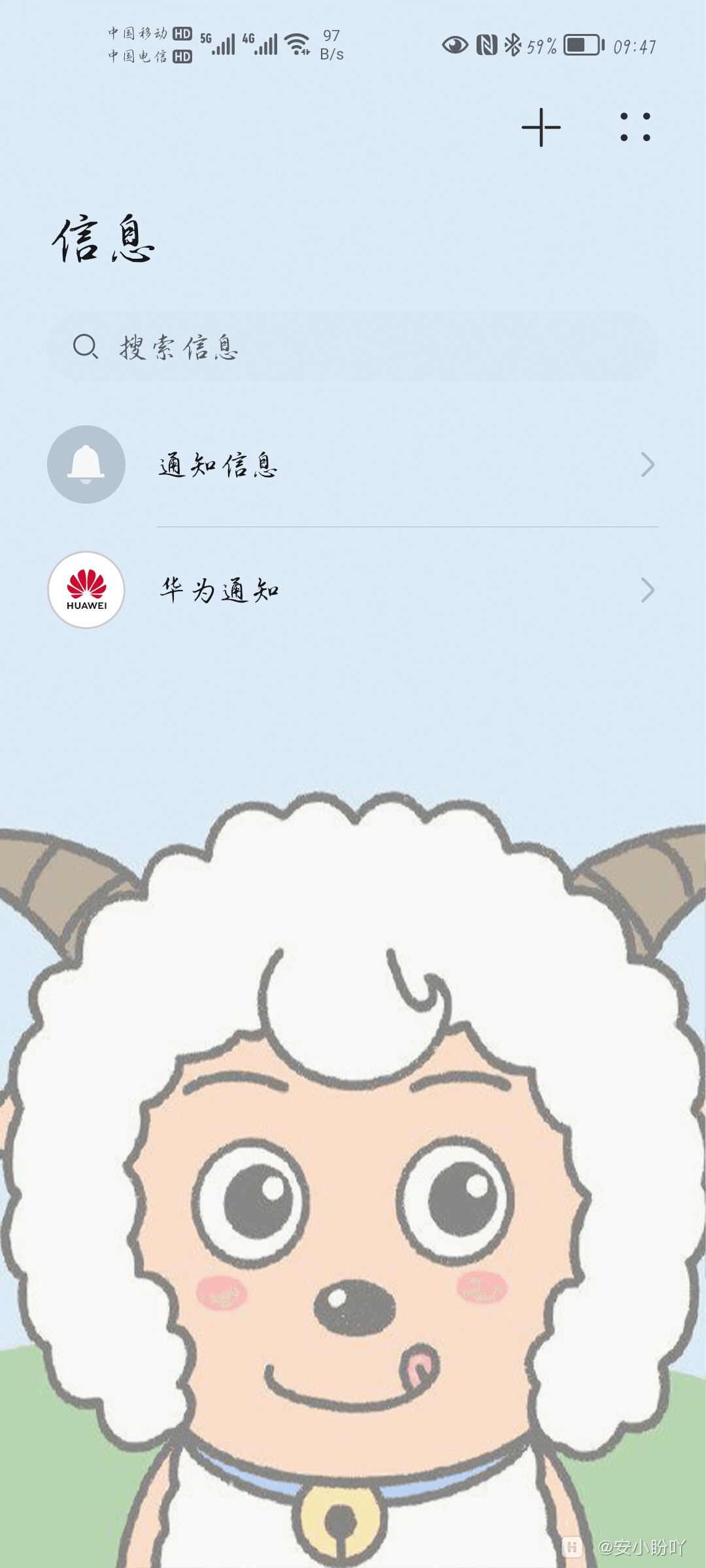 Screenshot_20210904_094756_com.android.mms.jpg