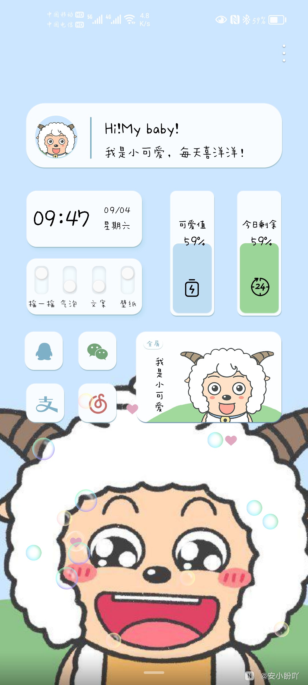 Screenshot_20210904_094731_com.android.keyguard.jpg