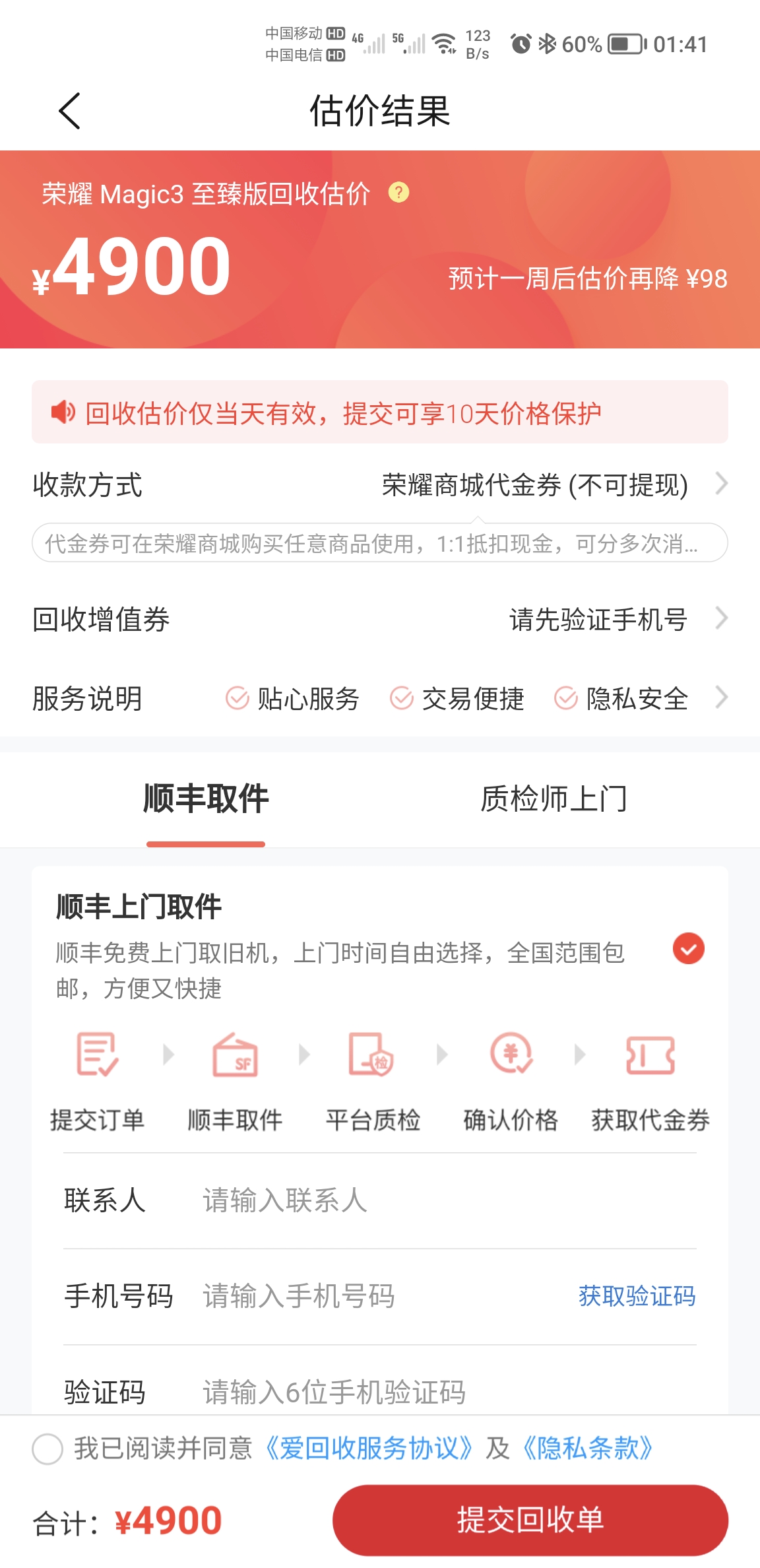 Screenshot_20210905_014144.jpg