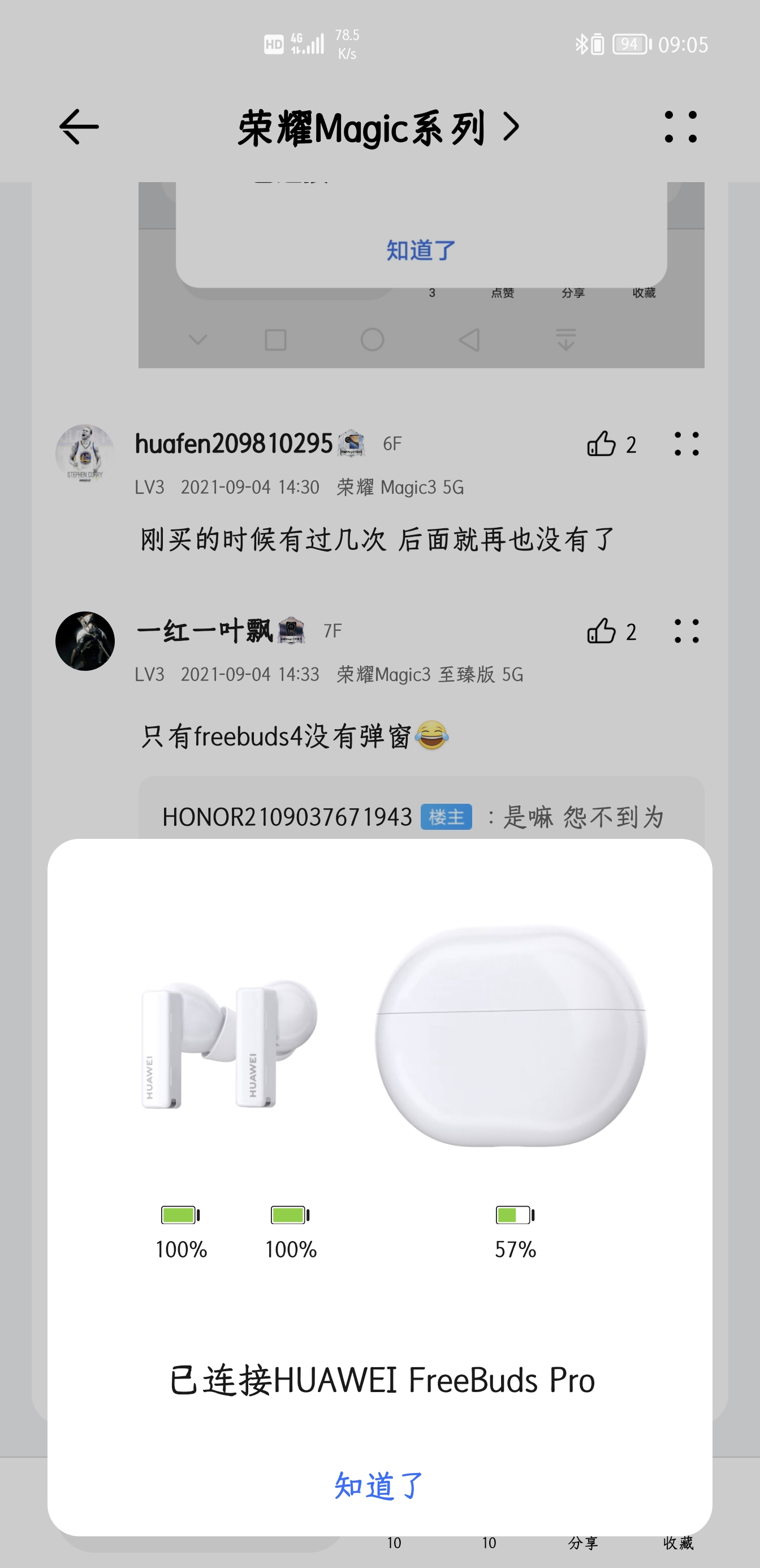 Screenshot_20210905_090559.jpg