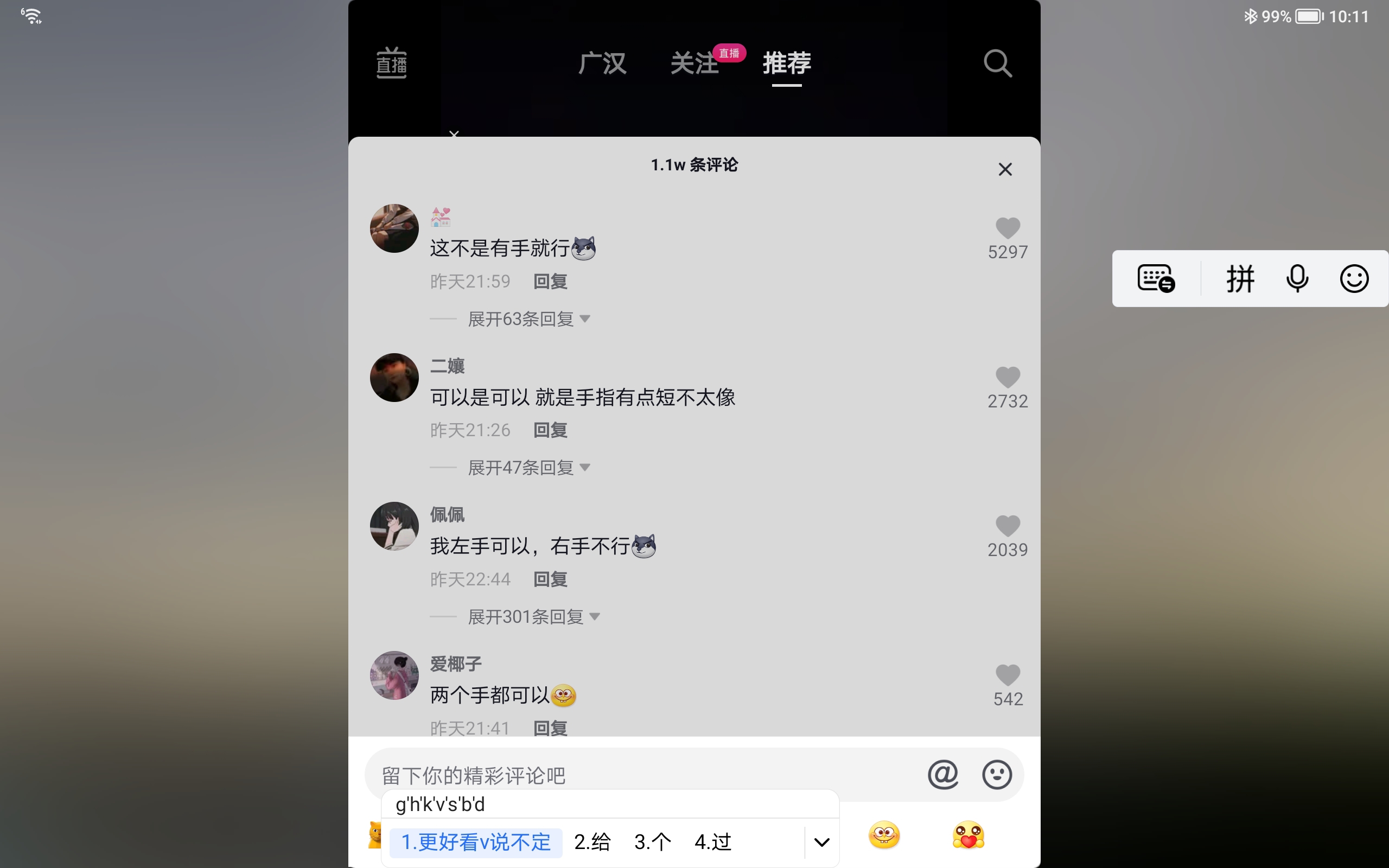 Screenshot_20210905_101106.jpg