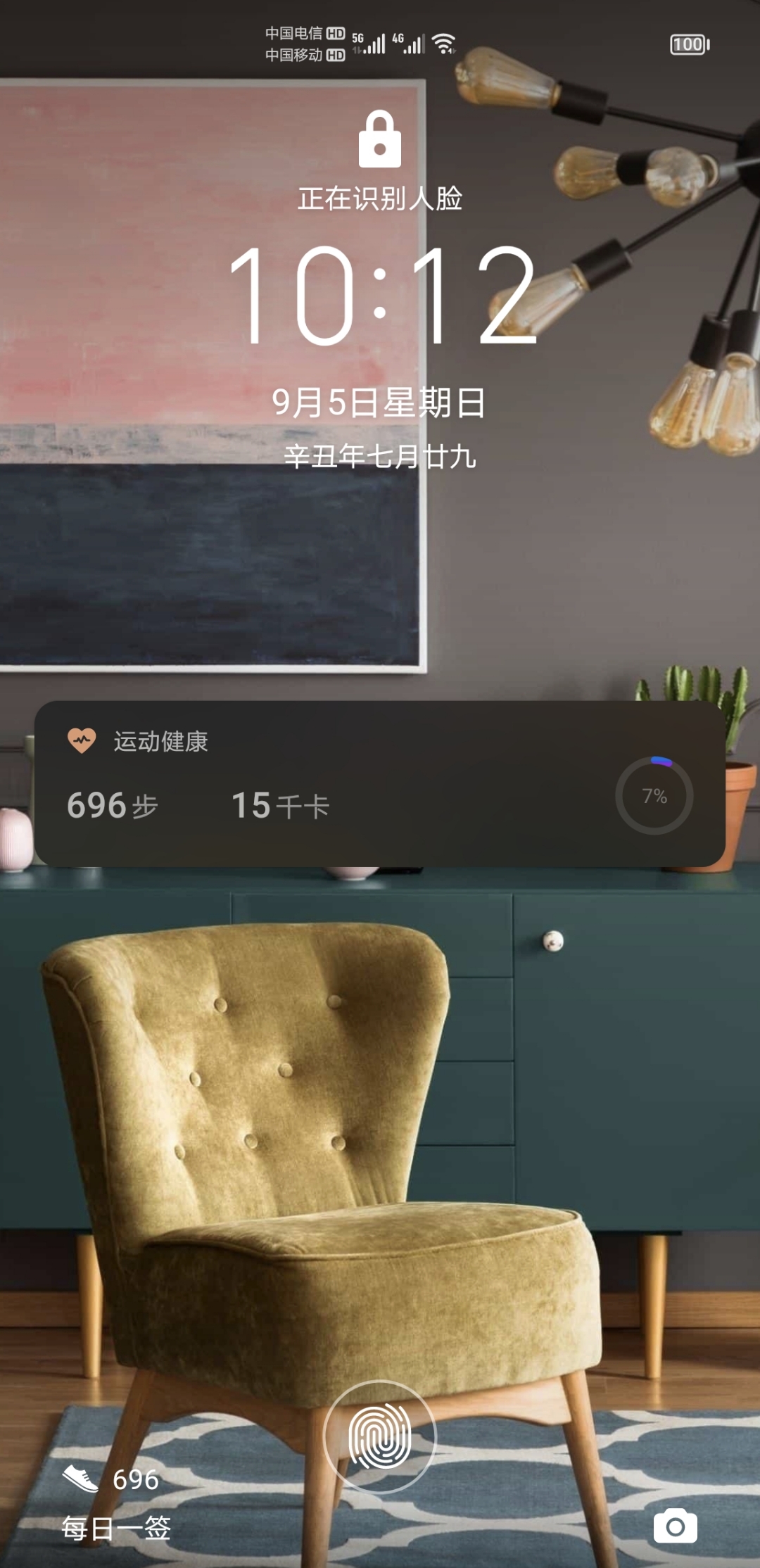 Screenshot_20210905_101243.jpg