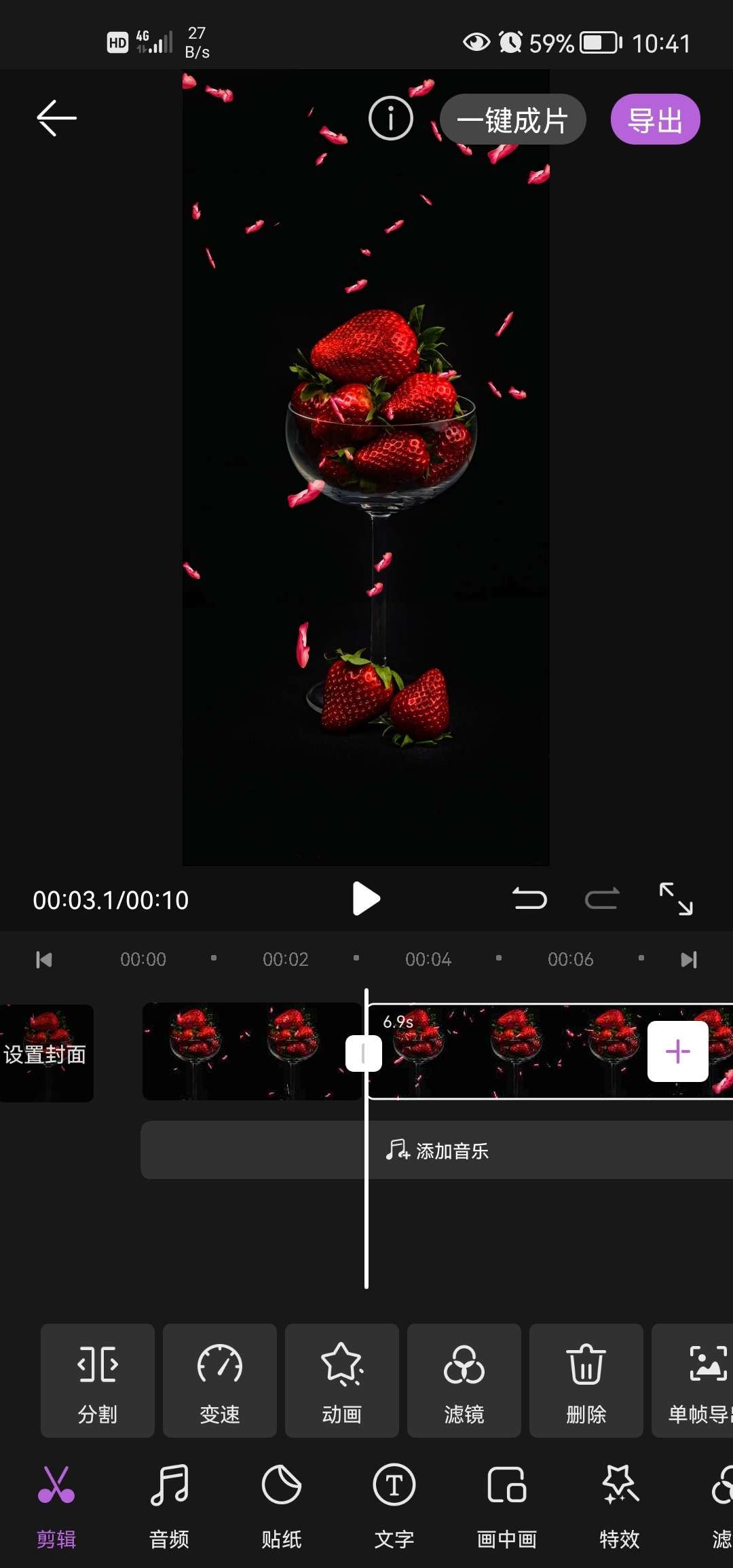 Screenshot_20210905_104133_com.huawei.videoeditor.jpg