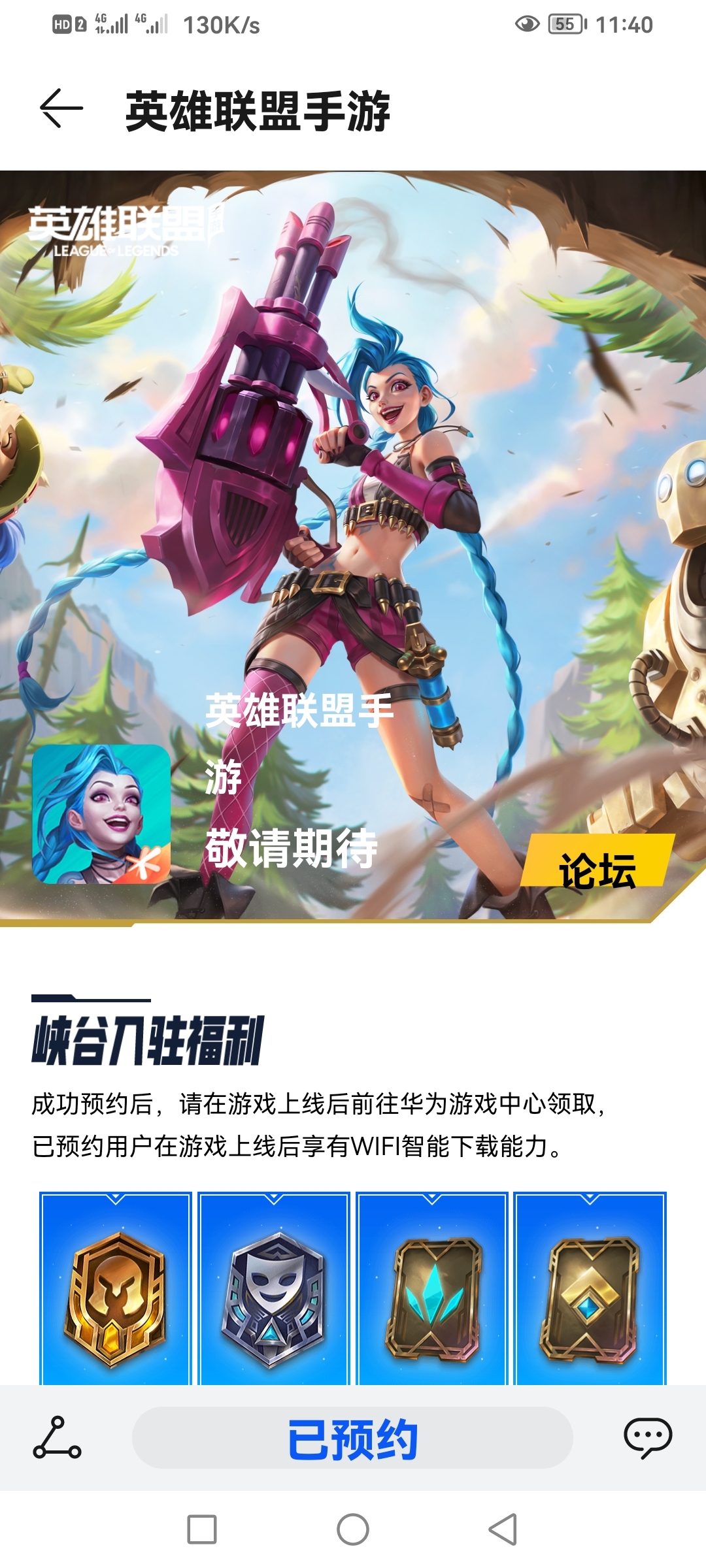 Screenshot_20210905_114010_com.huawei.gamebox.jpg
